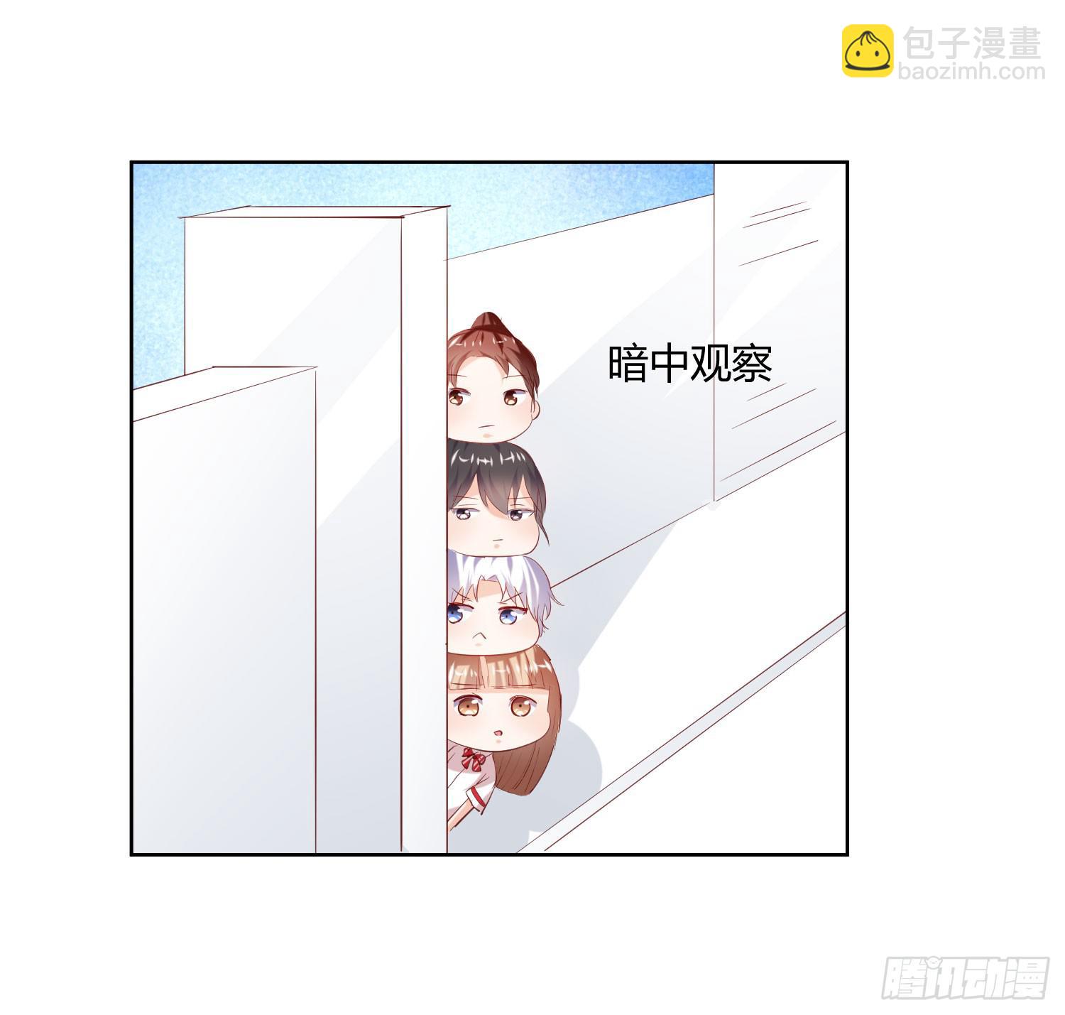 白天真去哪了(1/2)-第24话