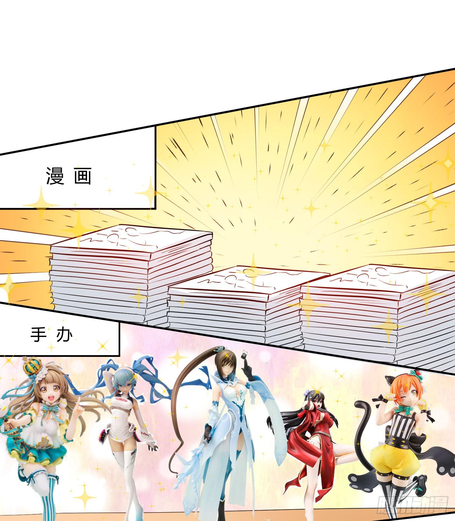 白天真去哪了(1/2)-第24话