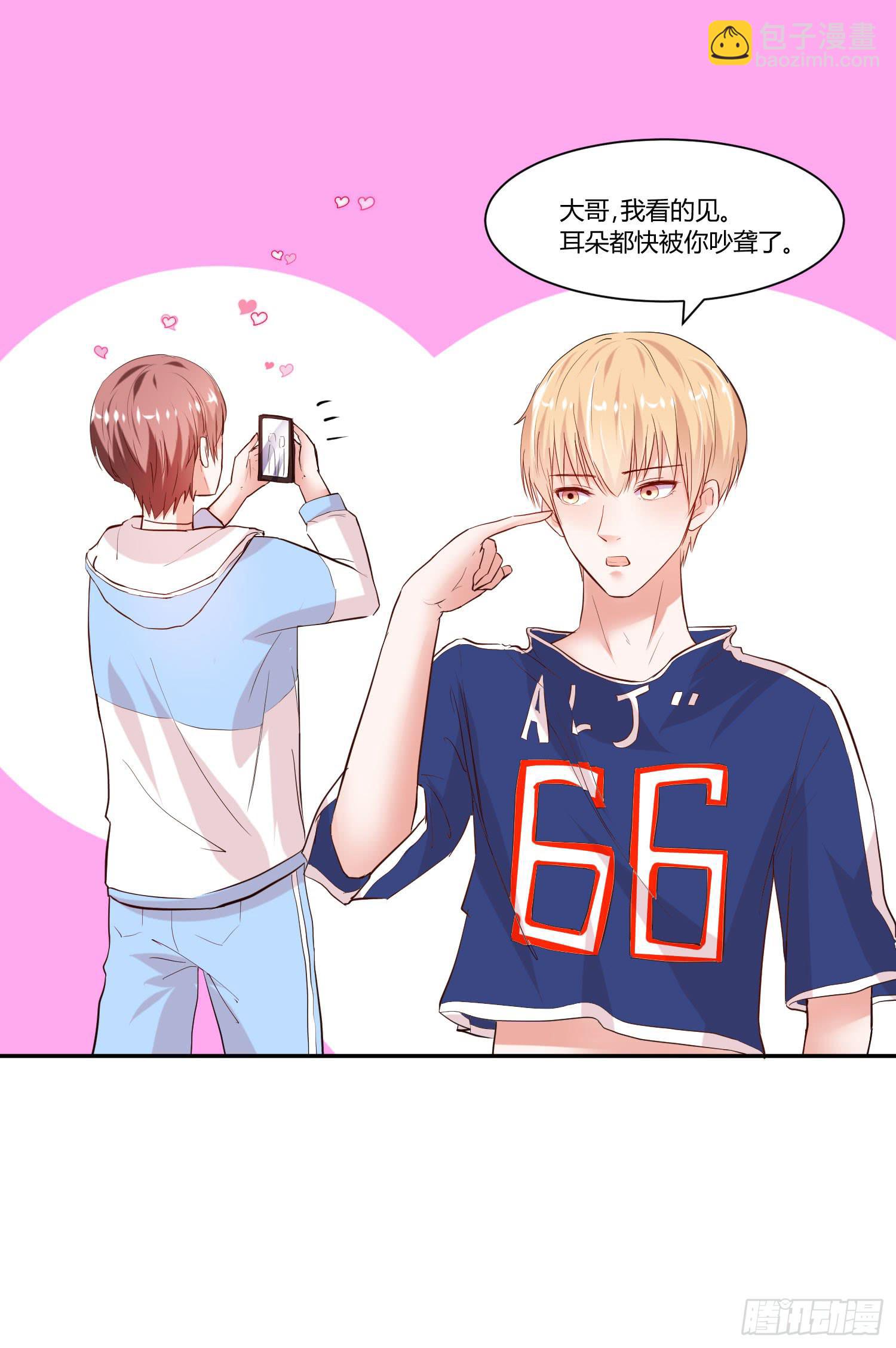 白天真去哪了(1/2)-第24话