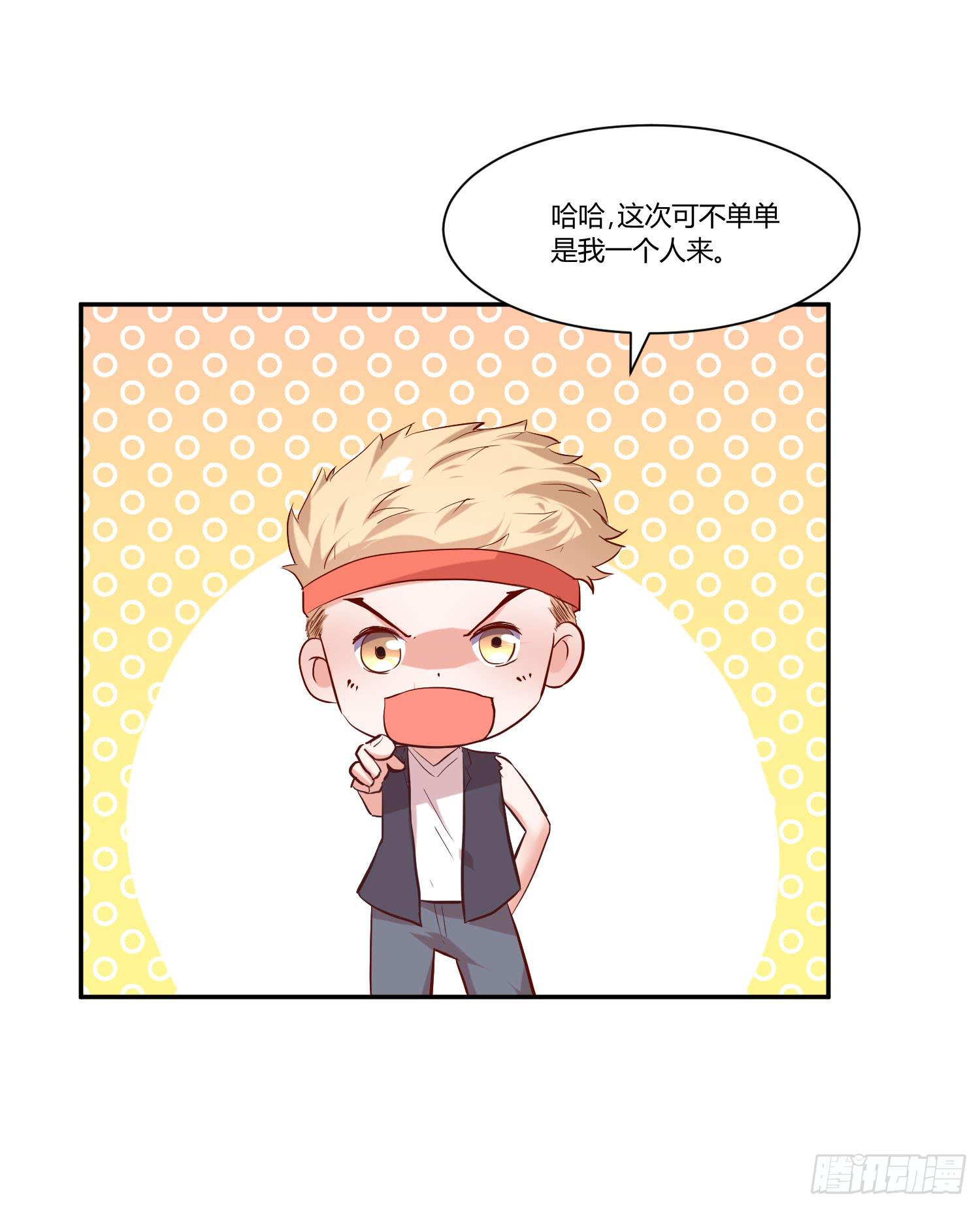 你脑子才有问题(1/2)-第26话