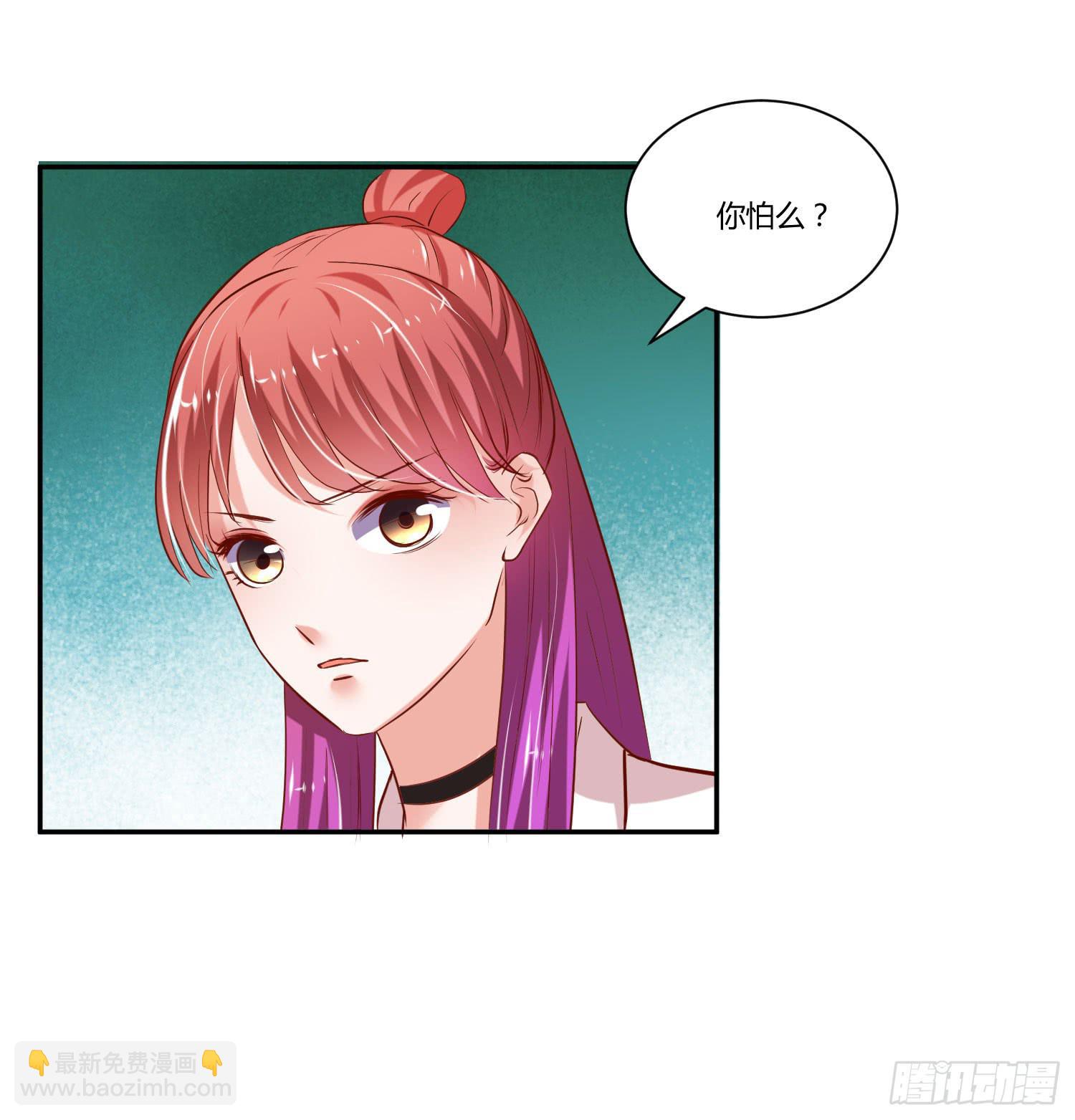 你脑子才有问题(1/2)-第26话