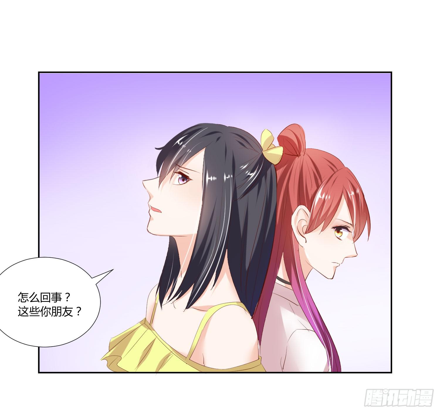 你脑子才有问题(1/2)-第26话