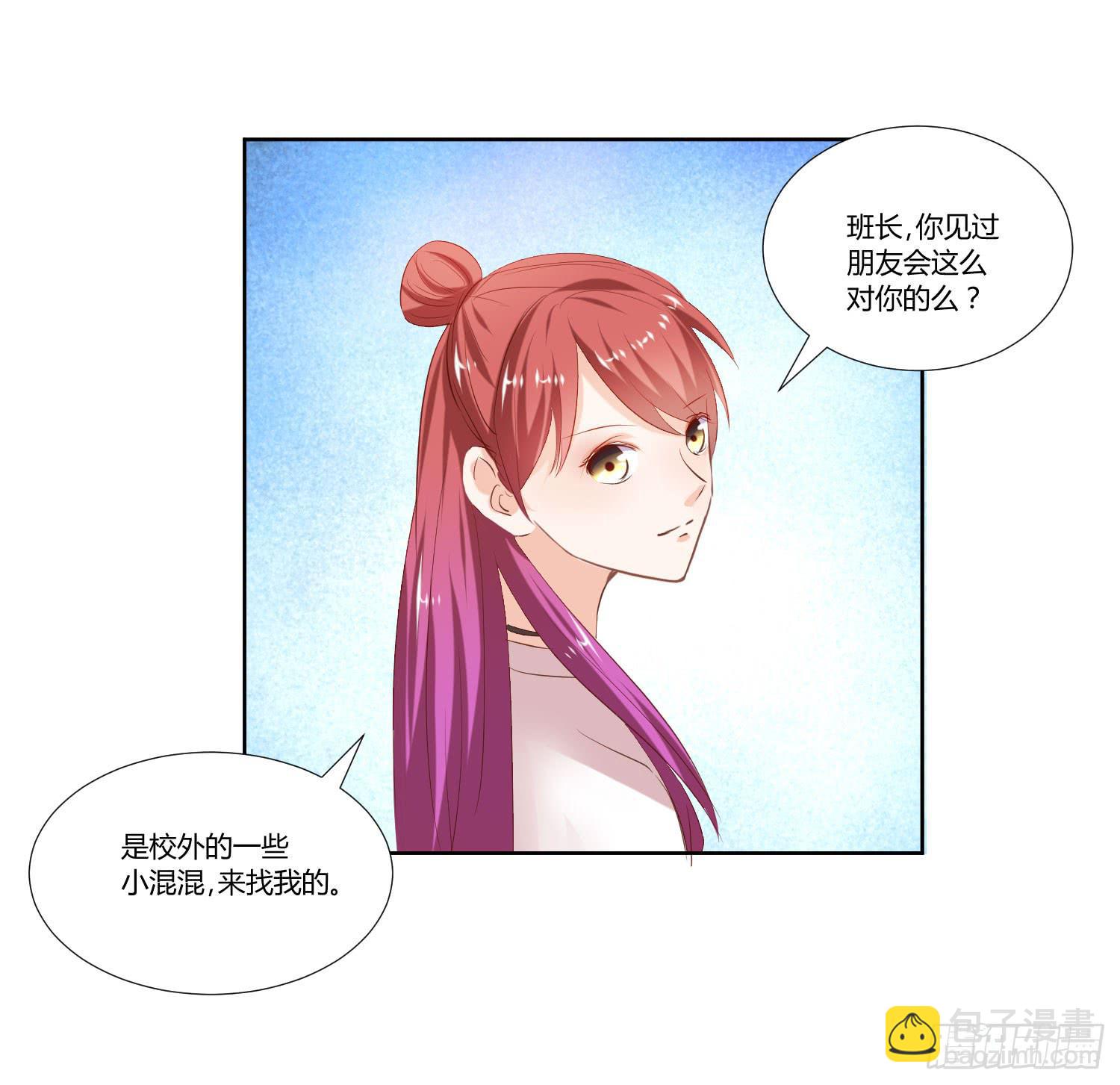 你脑子才有问题(1/2)-第26话