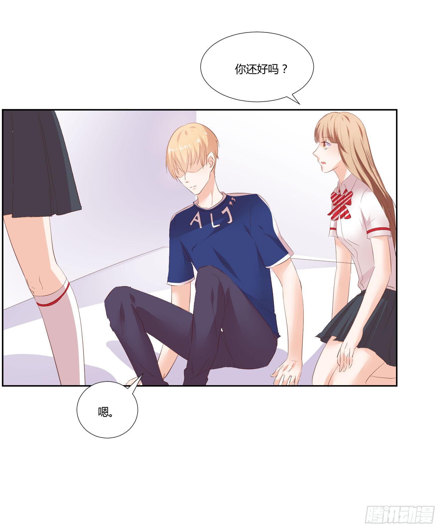 你脑子才有问题(1/2)-第26话