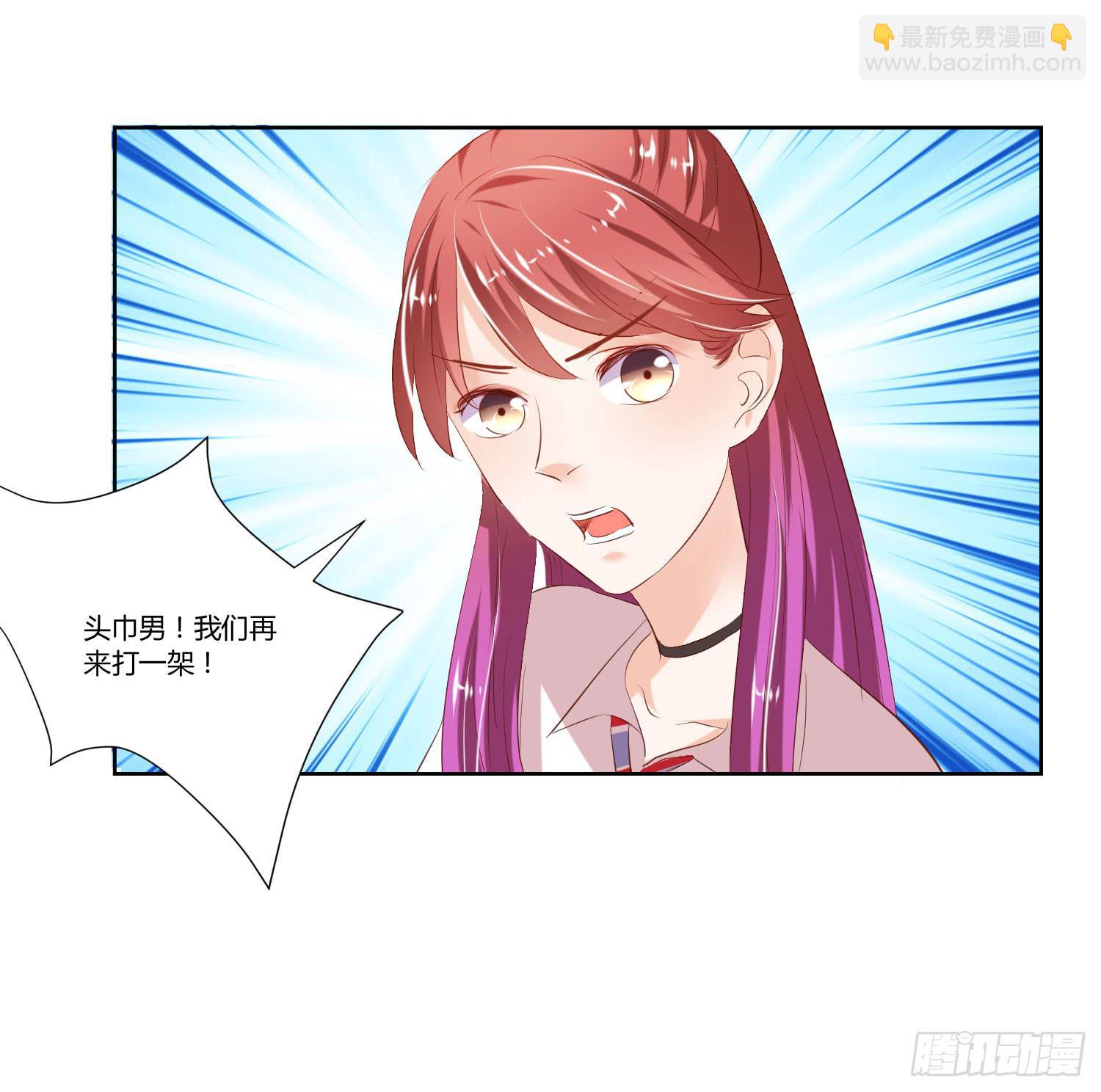 你脑子才有问题(1/2)-第26话