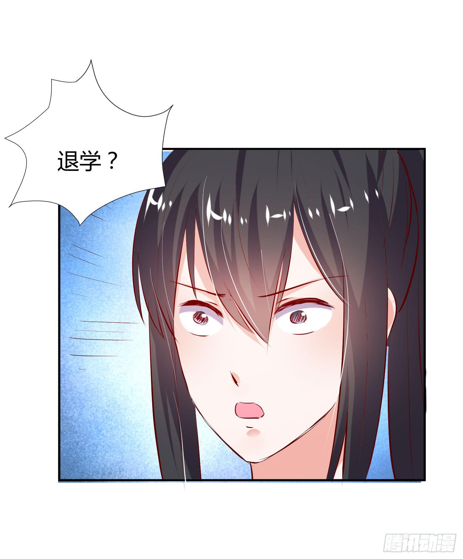 教你学习(1/2)-第28话