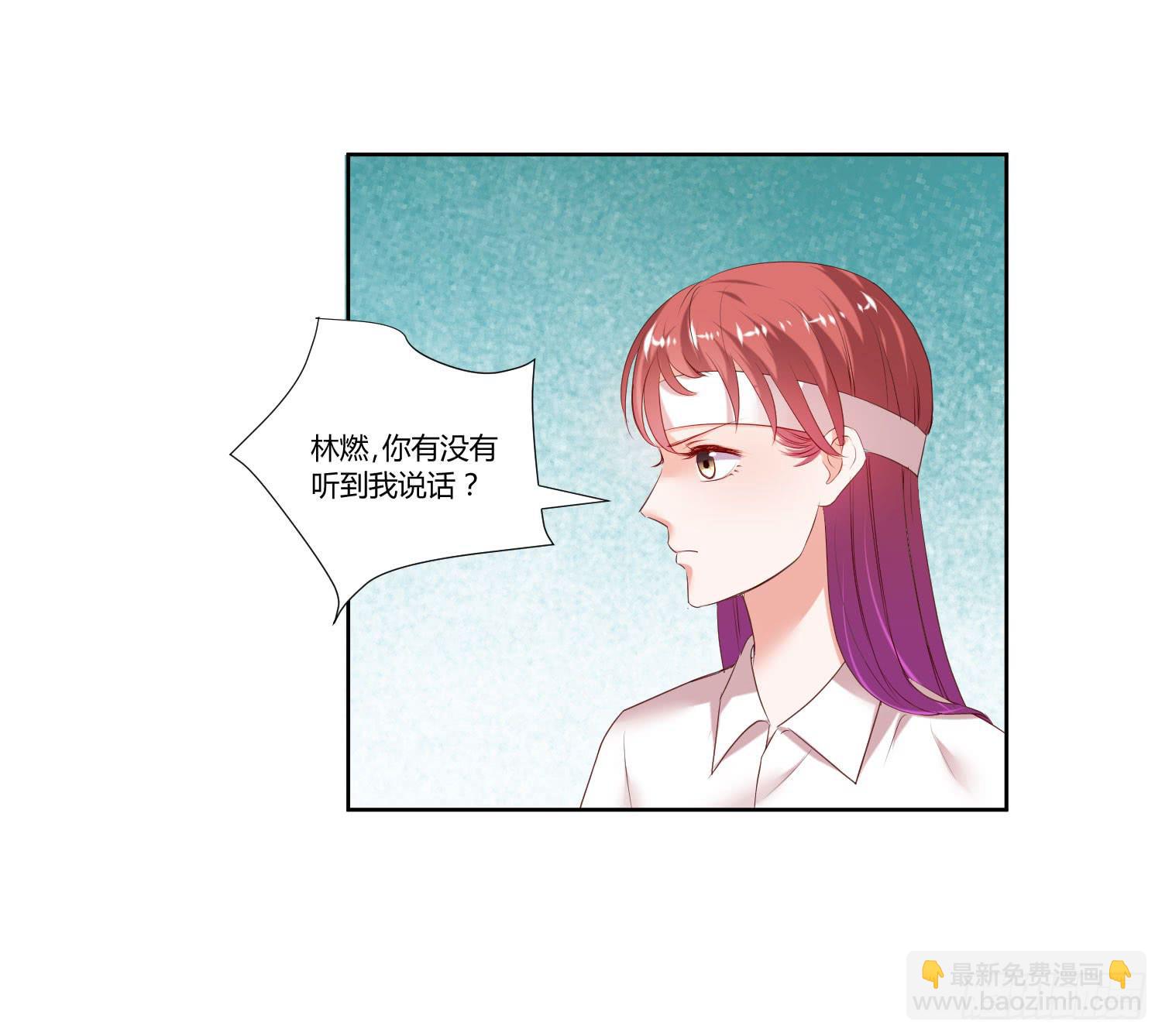 教你学习(1/2)-第28话