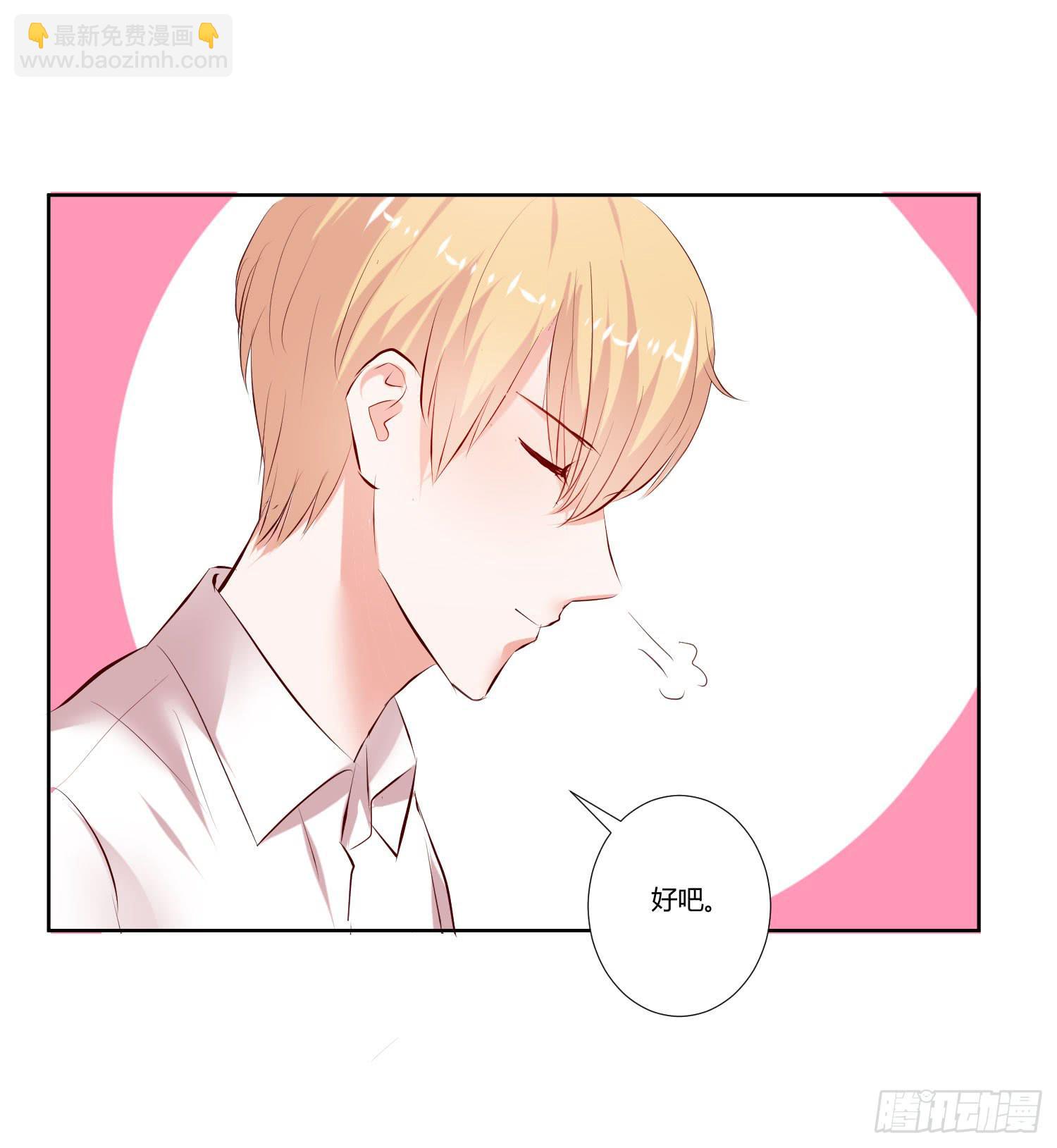 教你学习(1/2)-第28话