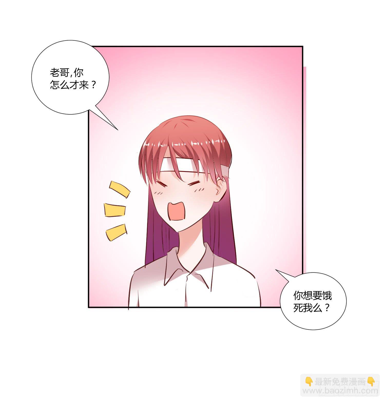 教你学习(1/2)-第28话