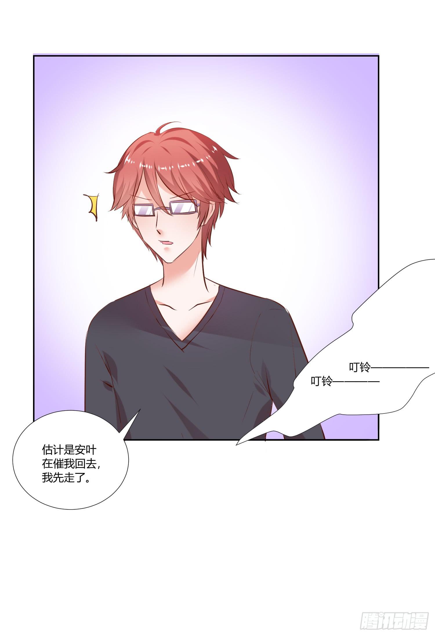 教你学习(1/2)-第28话