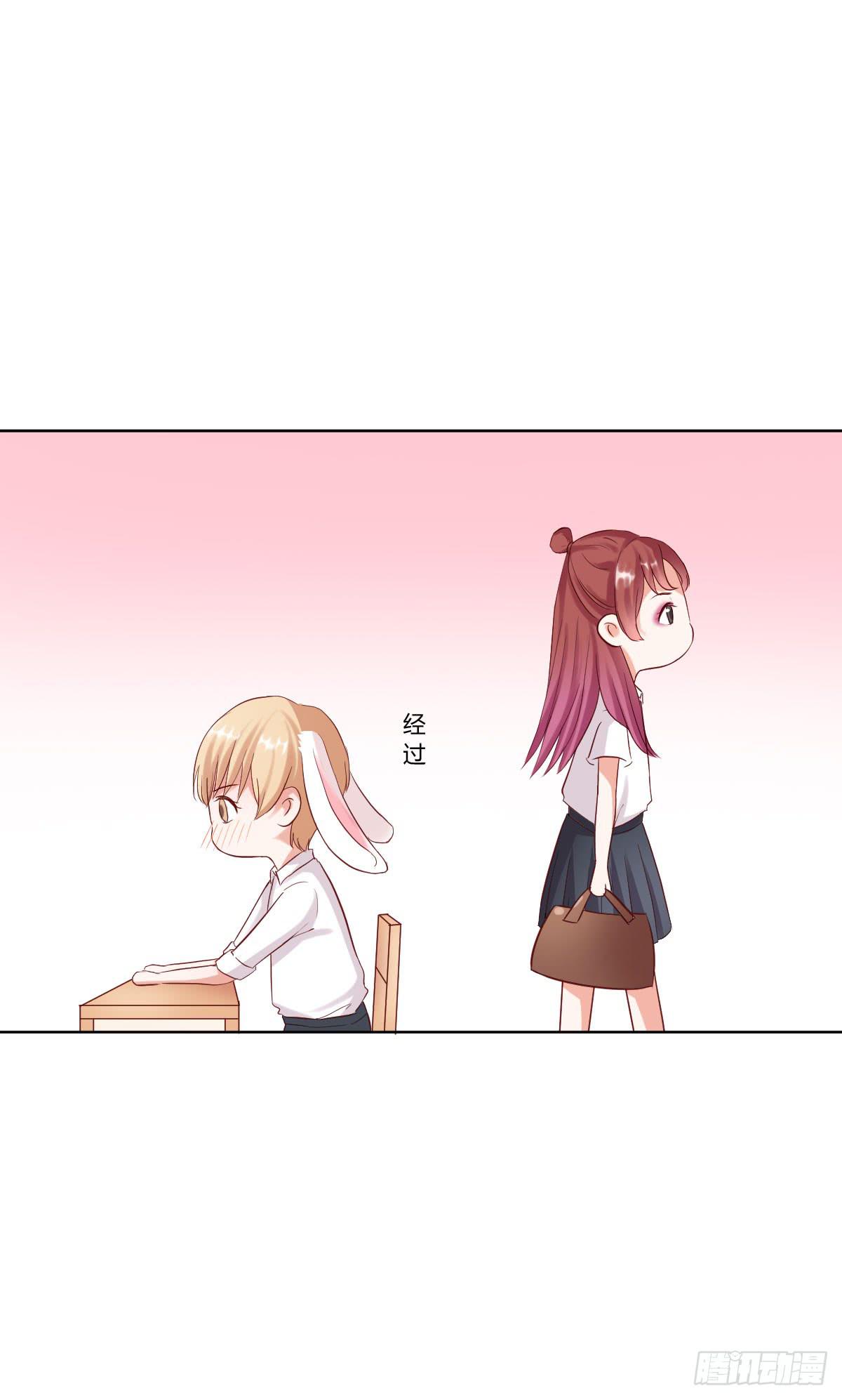 命运安排的相遇并不&hellip;&hellip;(1/2)-第4话