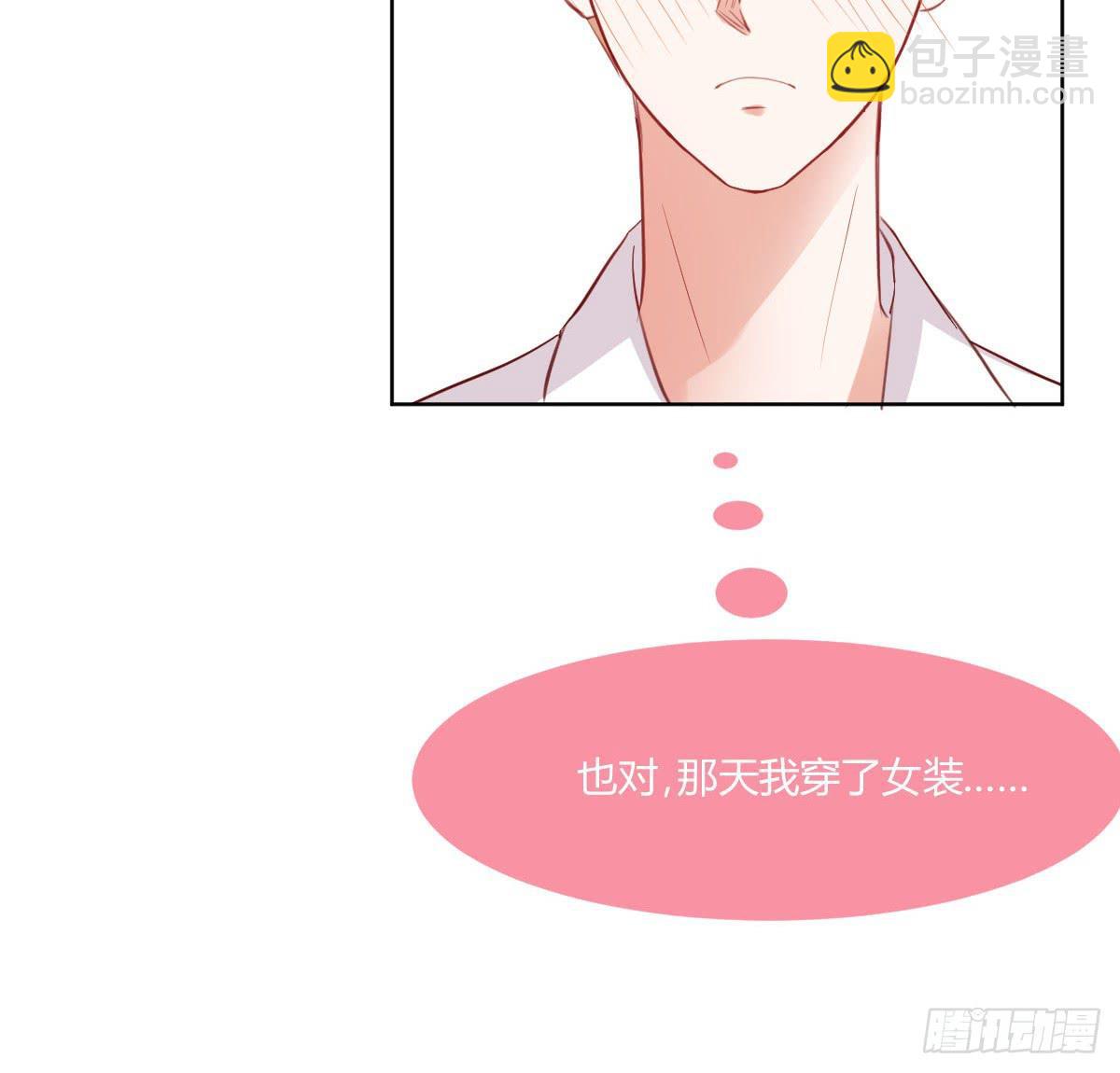 命运安排的相遇并不&hellip;&hellip;(1/2)-第4话