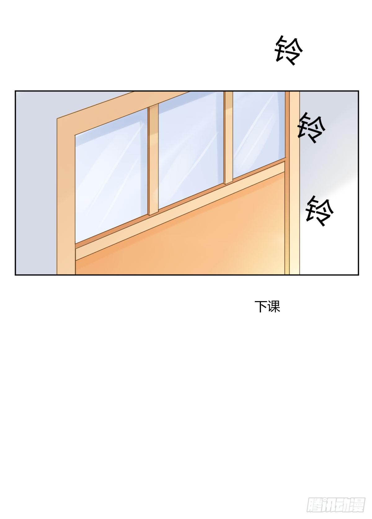 命运安排的相遇并不&hellip;&hellip;(1/2)-第4话