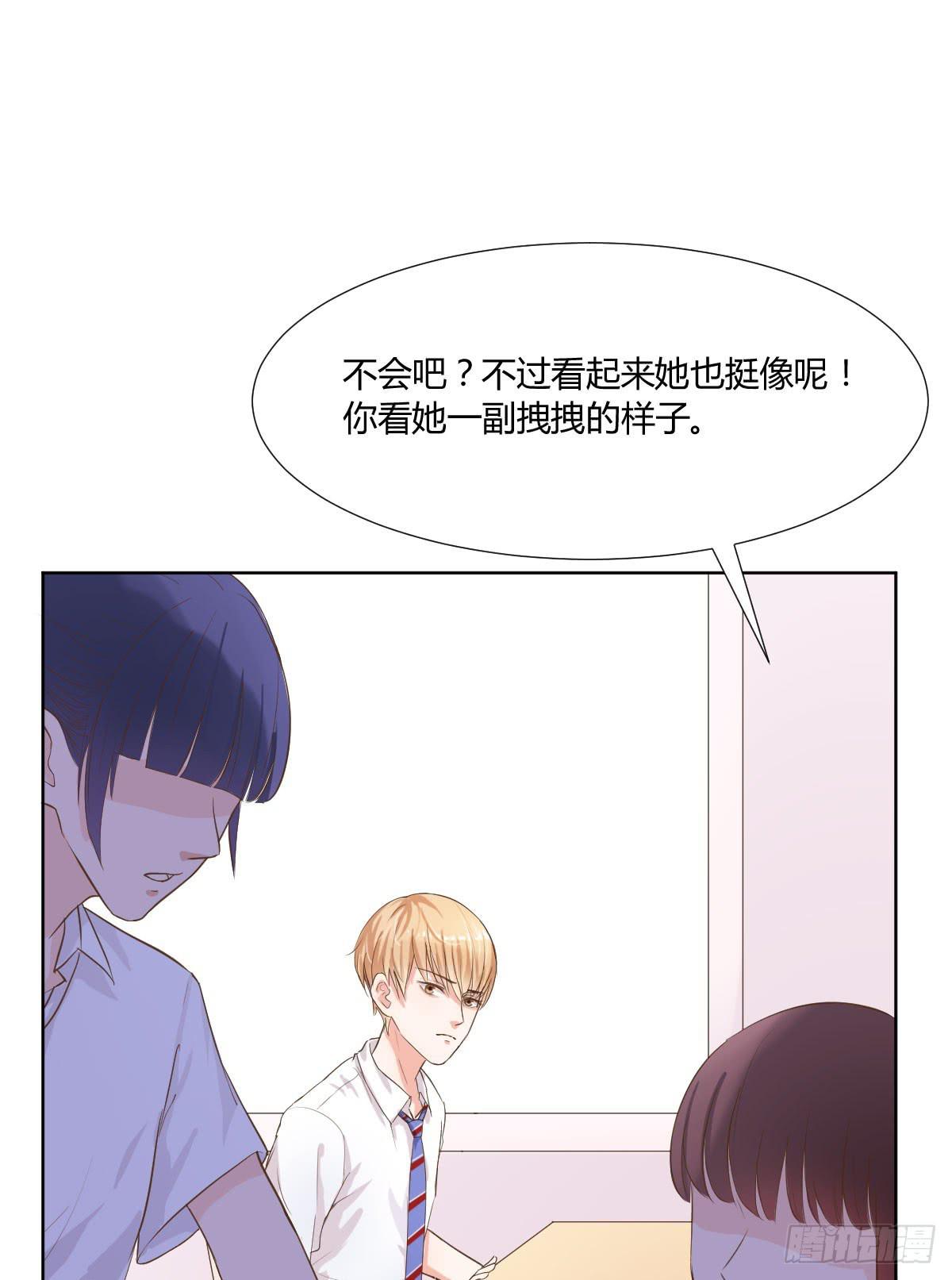 命运安排的相遇并不&hellip;&hellip;(1/2)-第4话