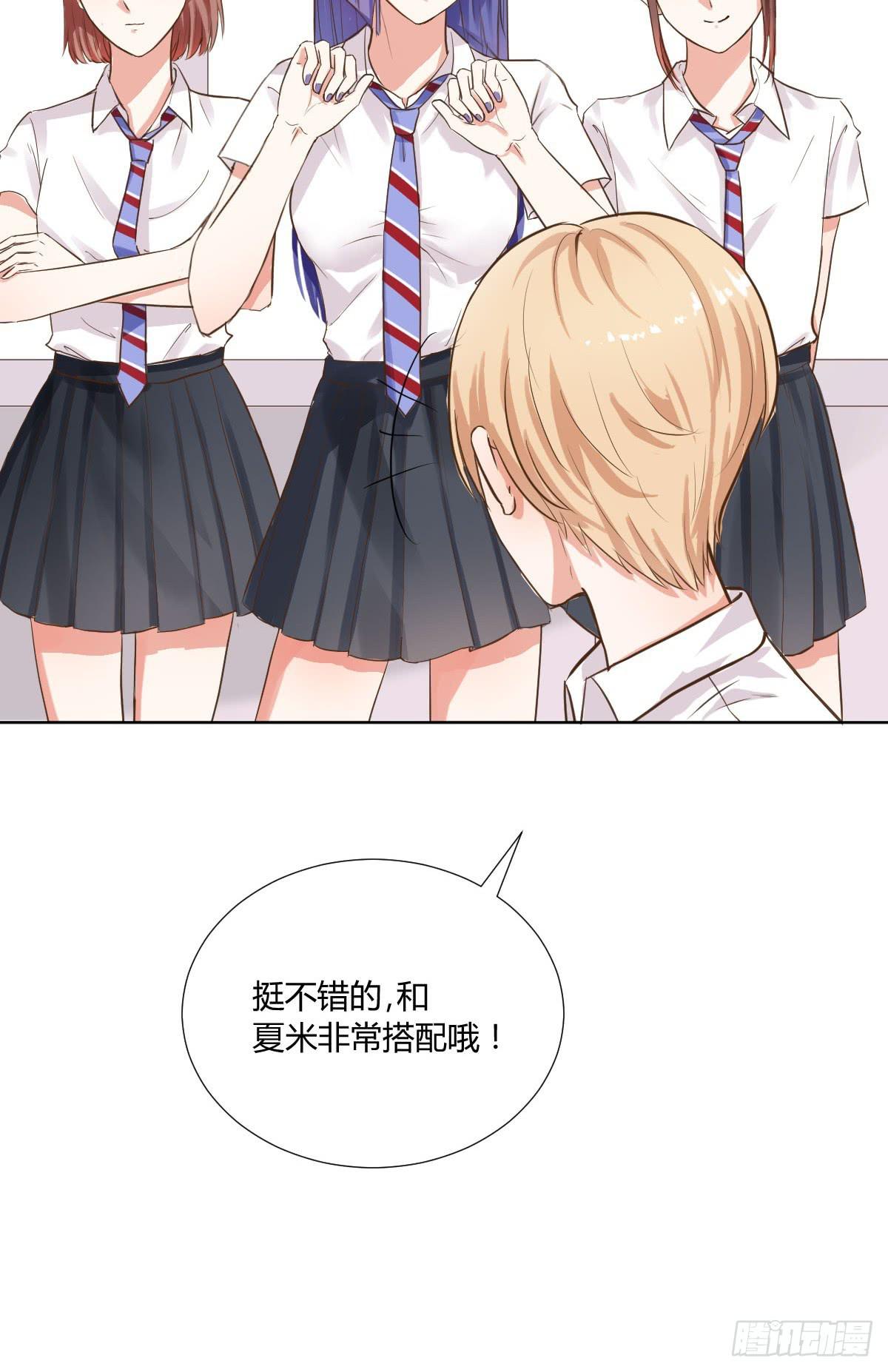 命运安排的相遇并不&hellip;&hellip;(1/2)-第4话