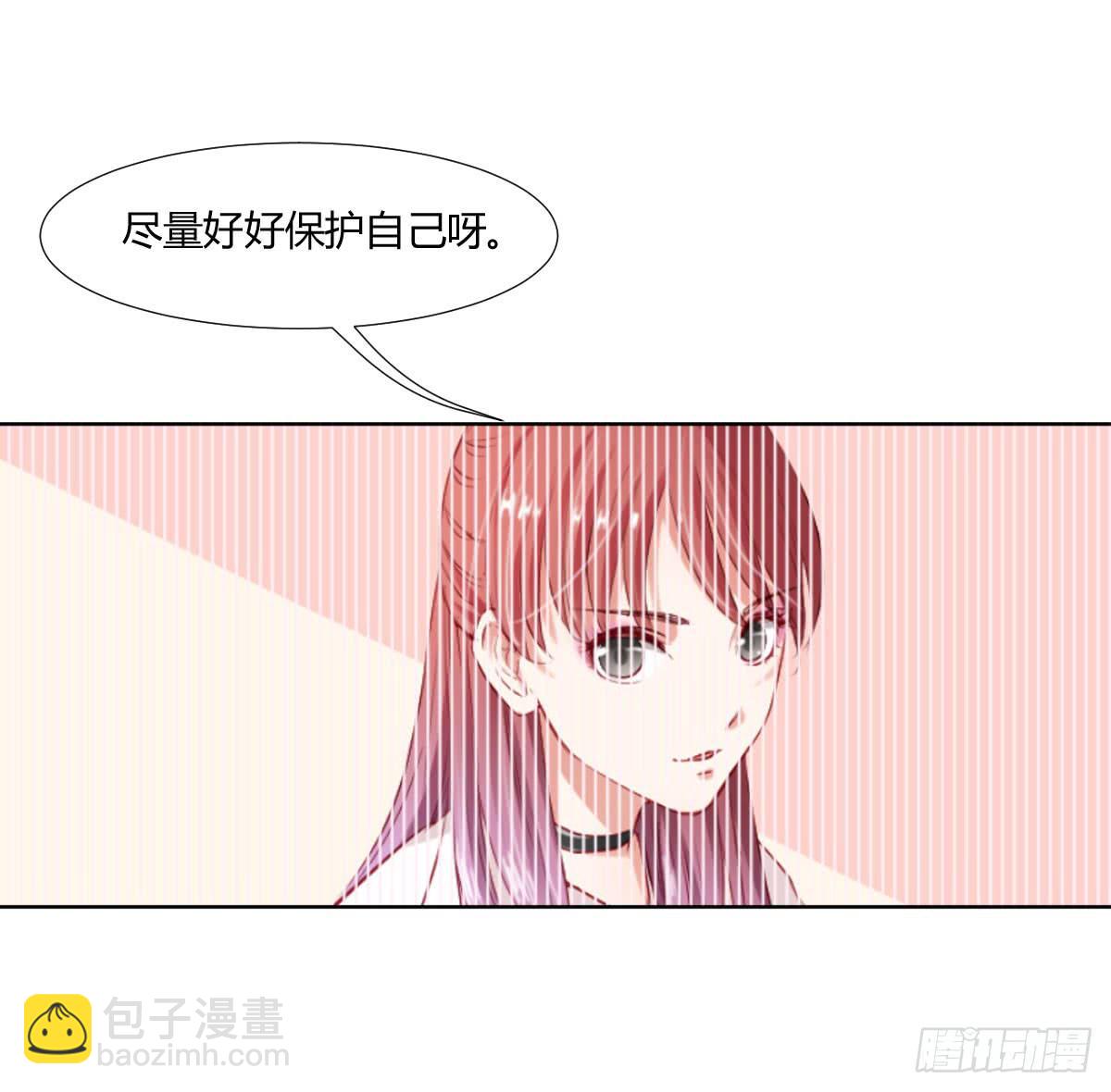 命运安排的相遇并不&hellip;&hellip;(1/2)-第4话