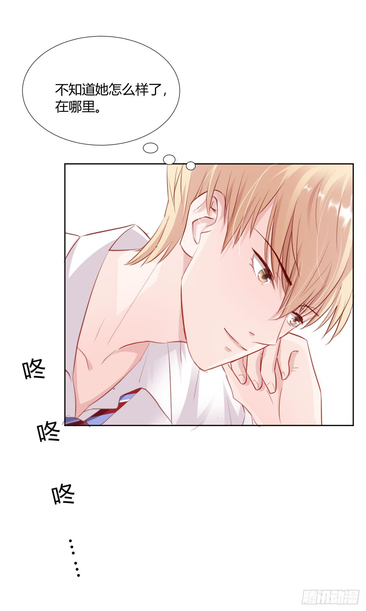 命运安排的相遇并不&hellip;&hellip;(1/2)-第4话