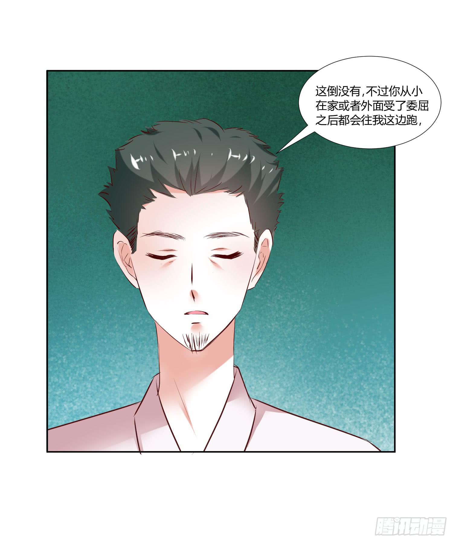 难道是想叔叔了(1/2)-第32话