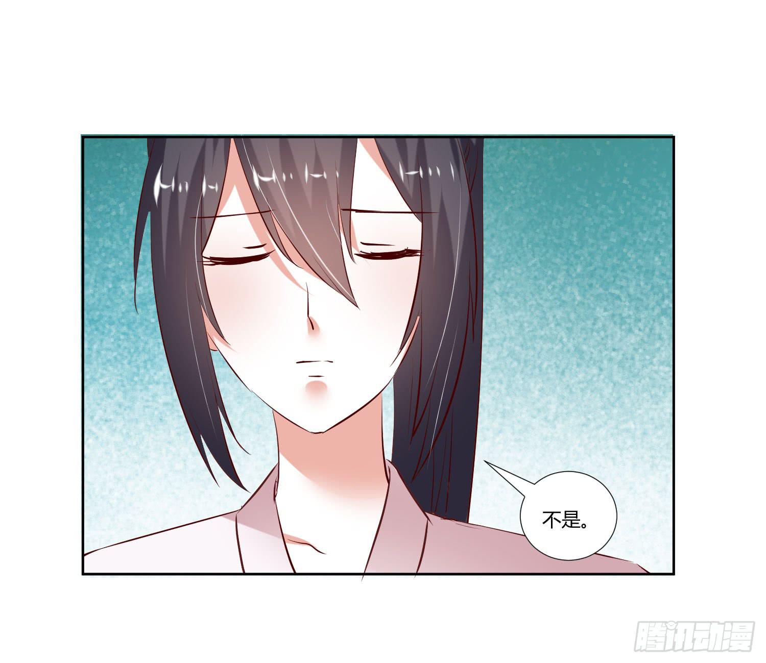 难道是想叔叔了(1/2)-第32话