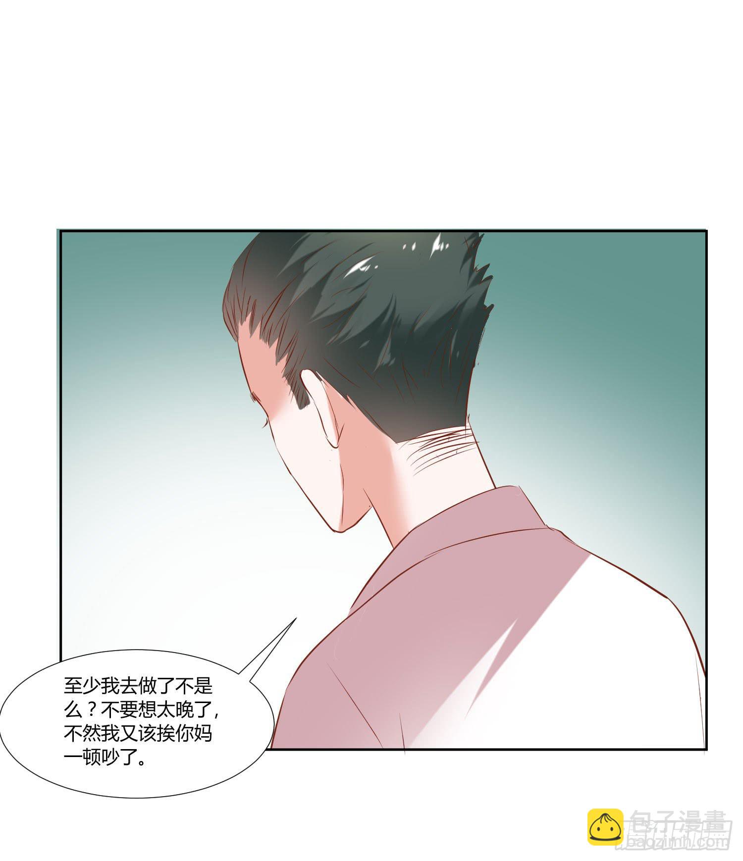 难道是想叔叔了(1/2)-第32话