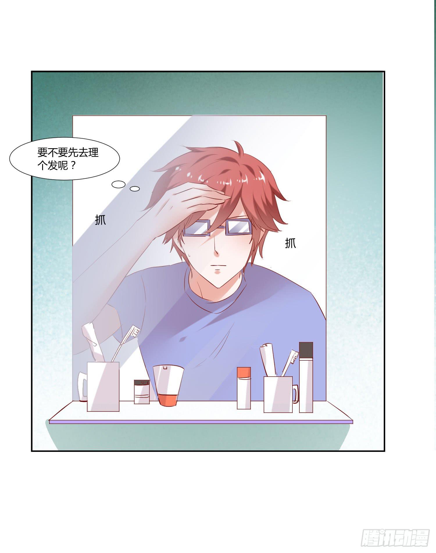 难道是想叔叔了(1/2)-第32话