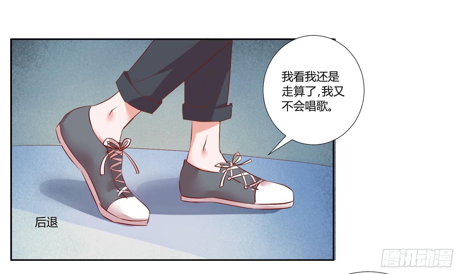 初次登台-第34话