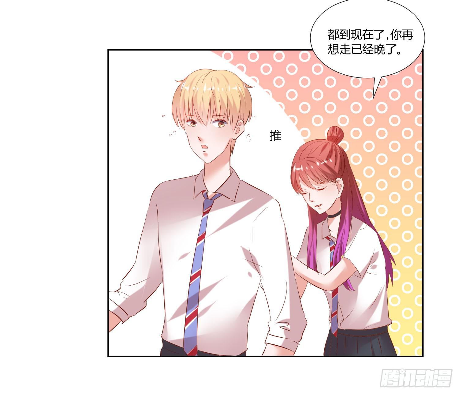 初次登台-第34话