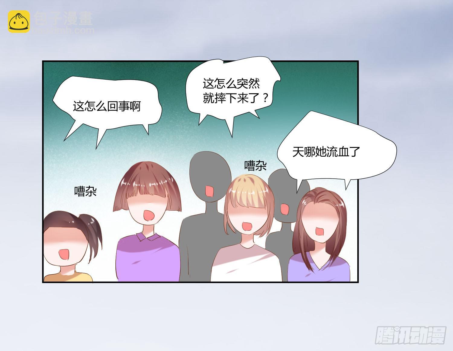 初次登台-第34话