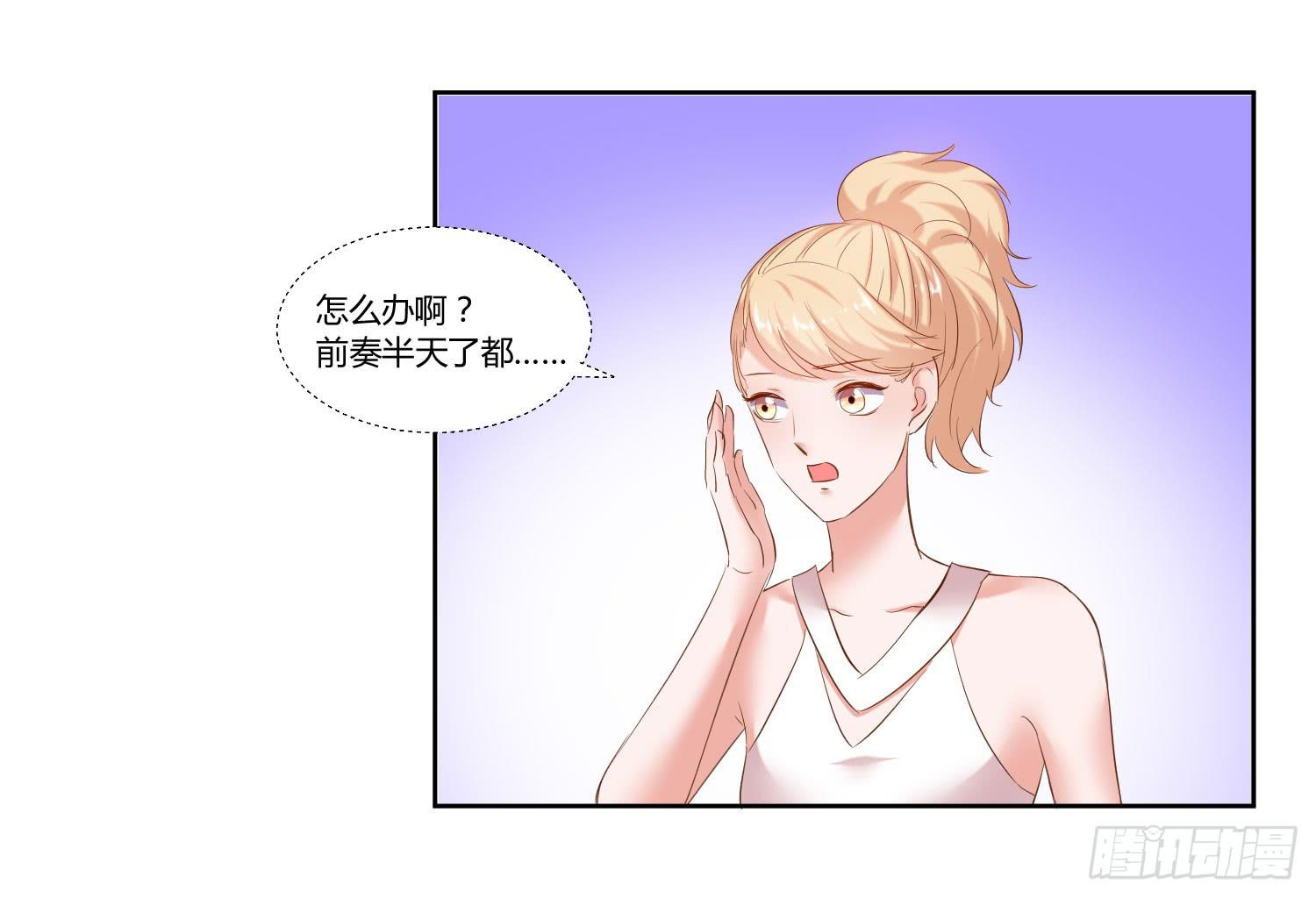 初次登台-第34话