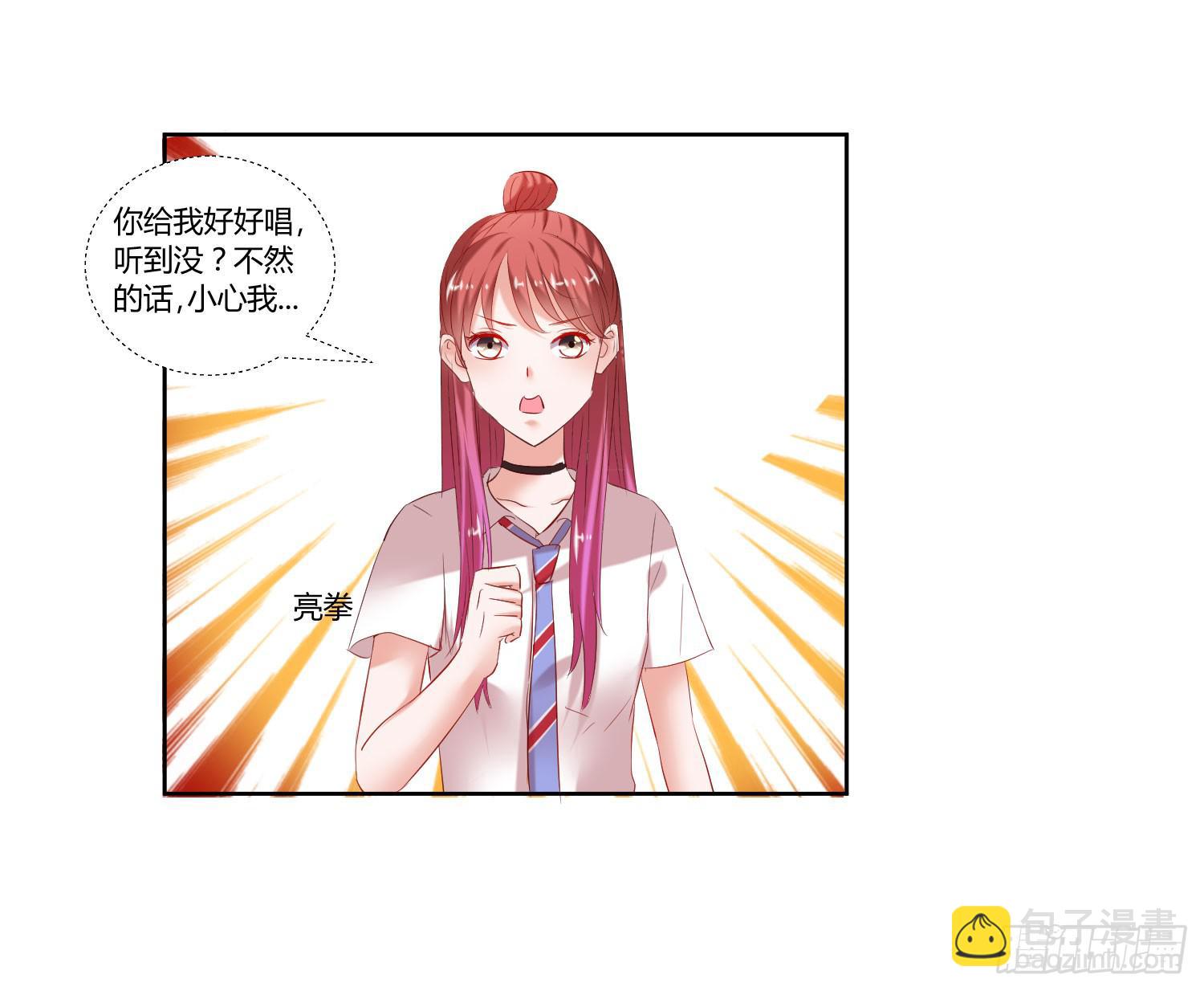 初次登台-第34话