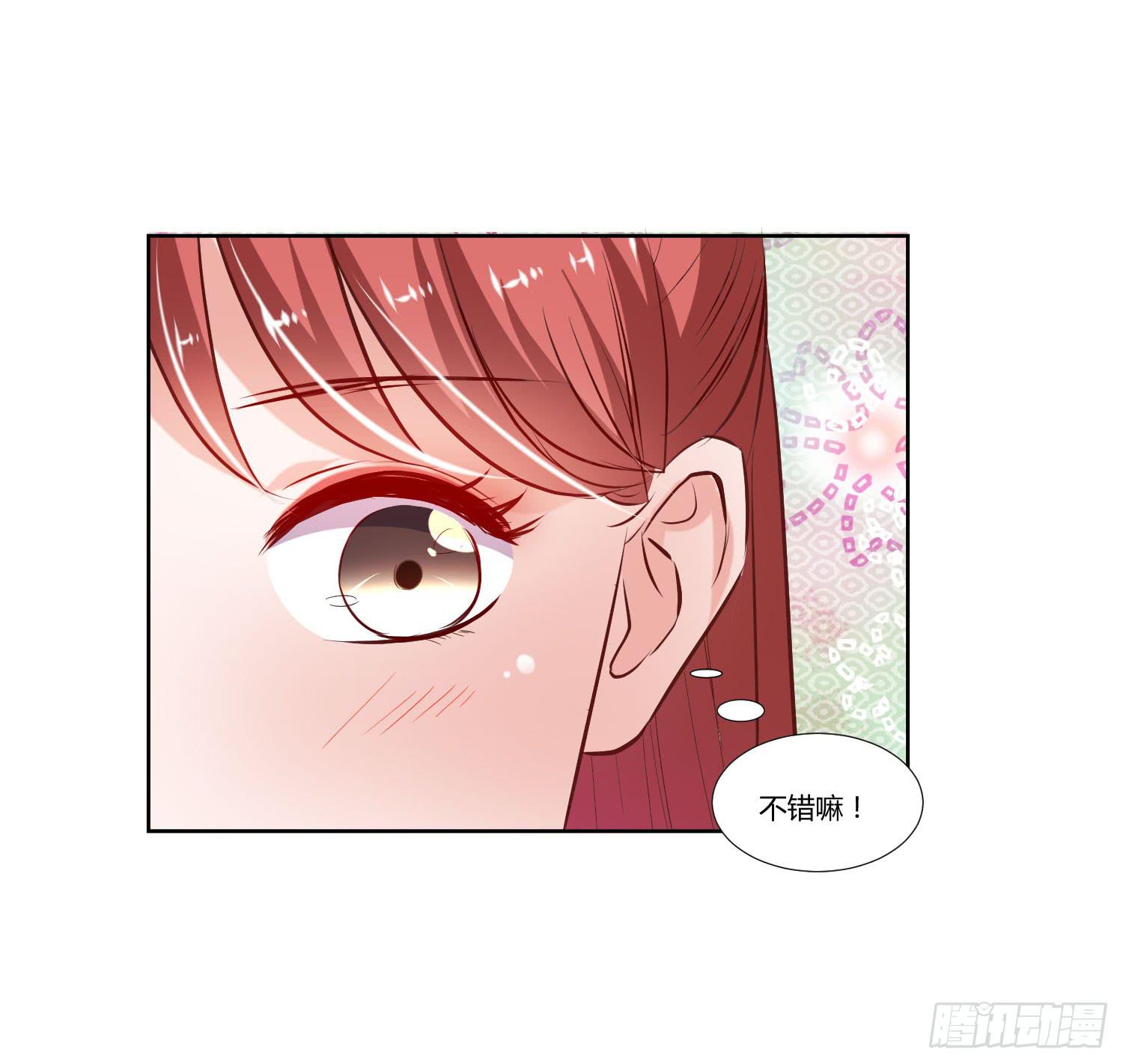 初次登台-第34话