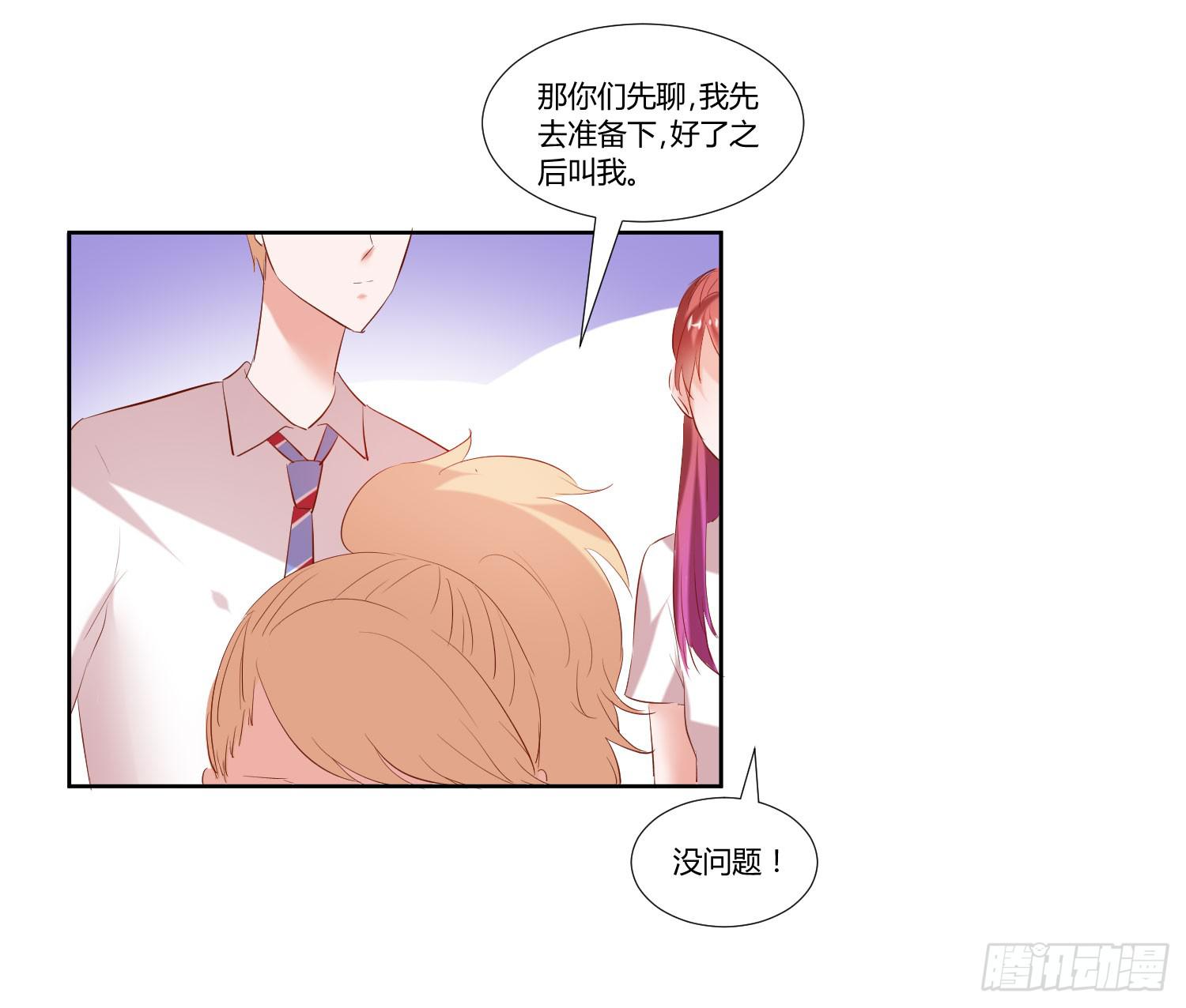 初次登台-第34话