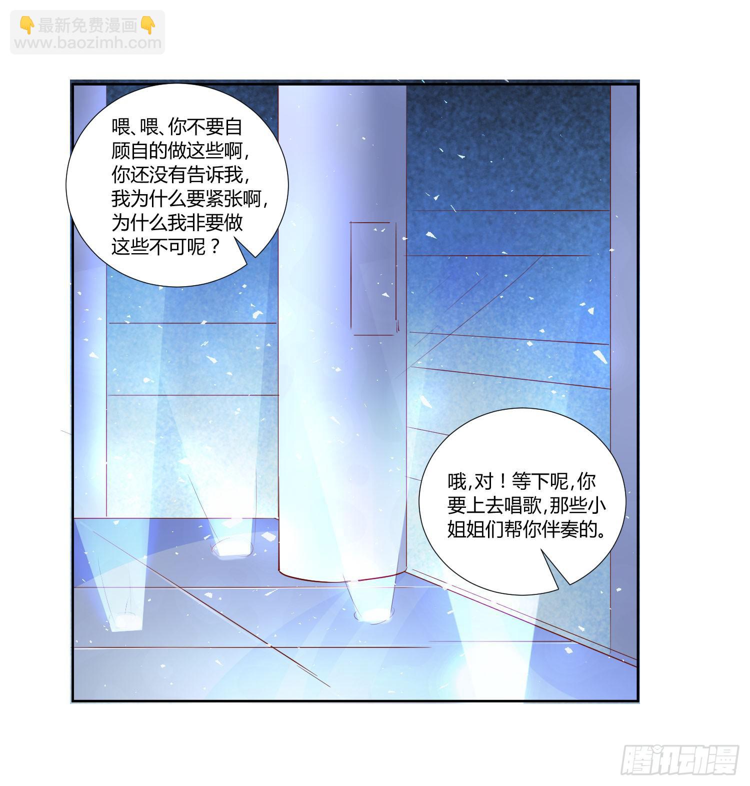 初次登台-第34话