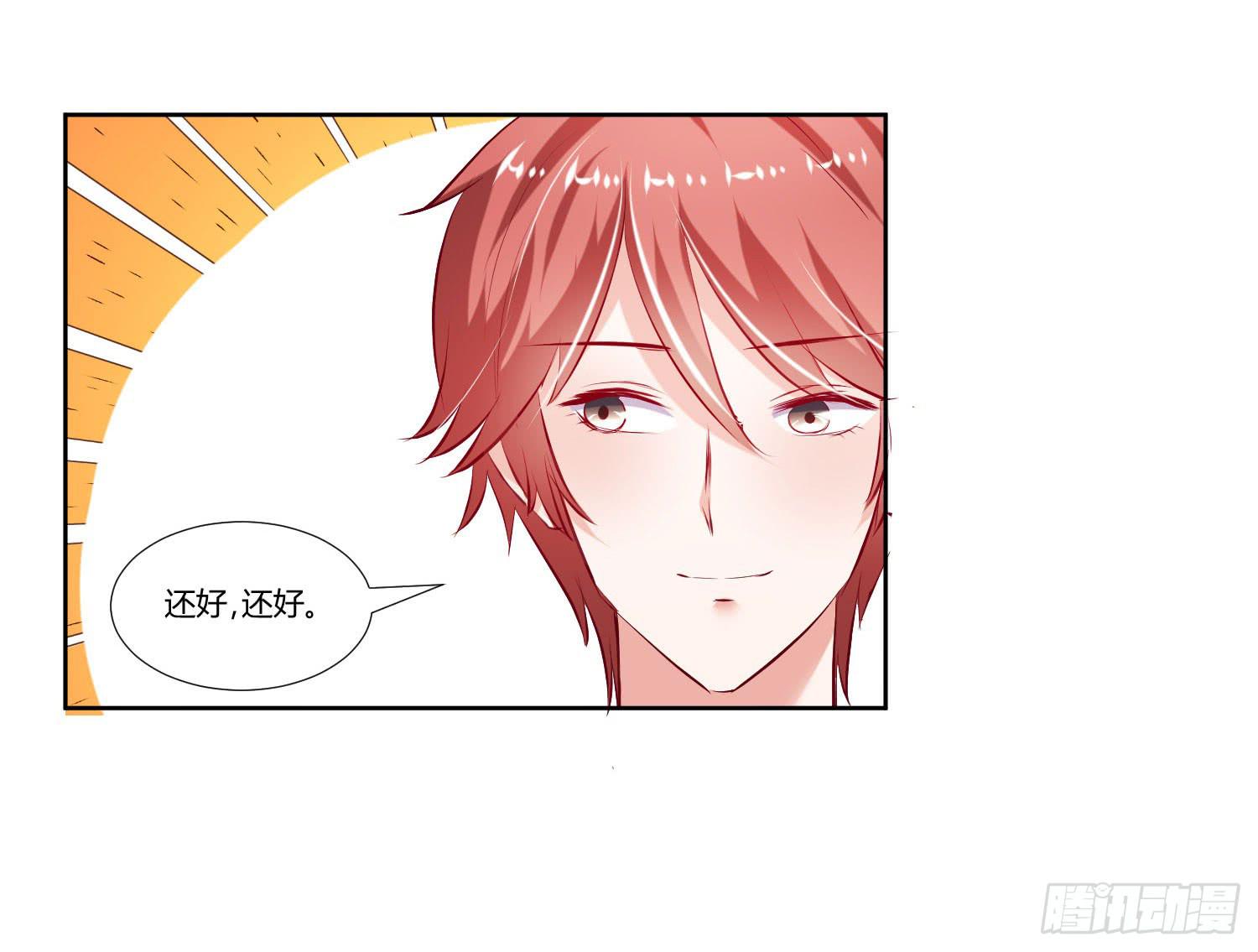 男生都喜欢淑女-第36话