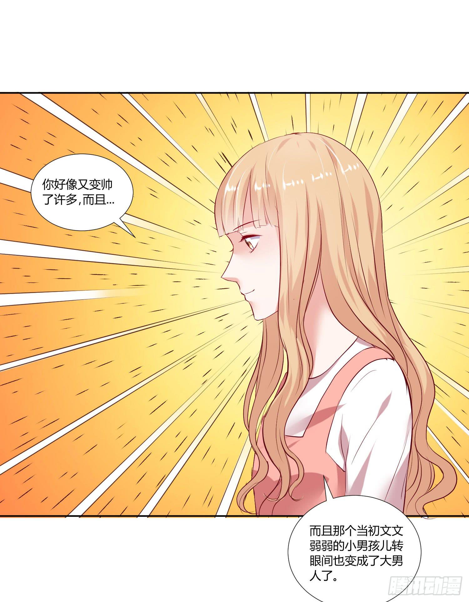 男生都喜欢淑女-第36话