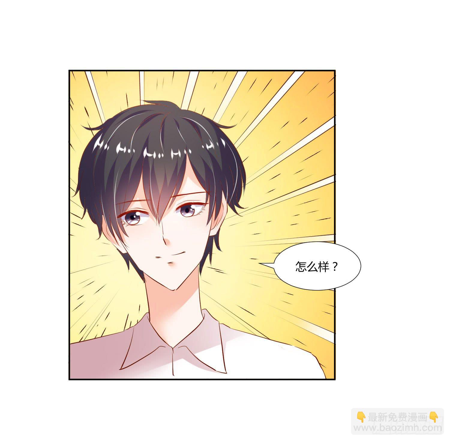 男生都喜欢淑女-第36话