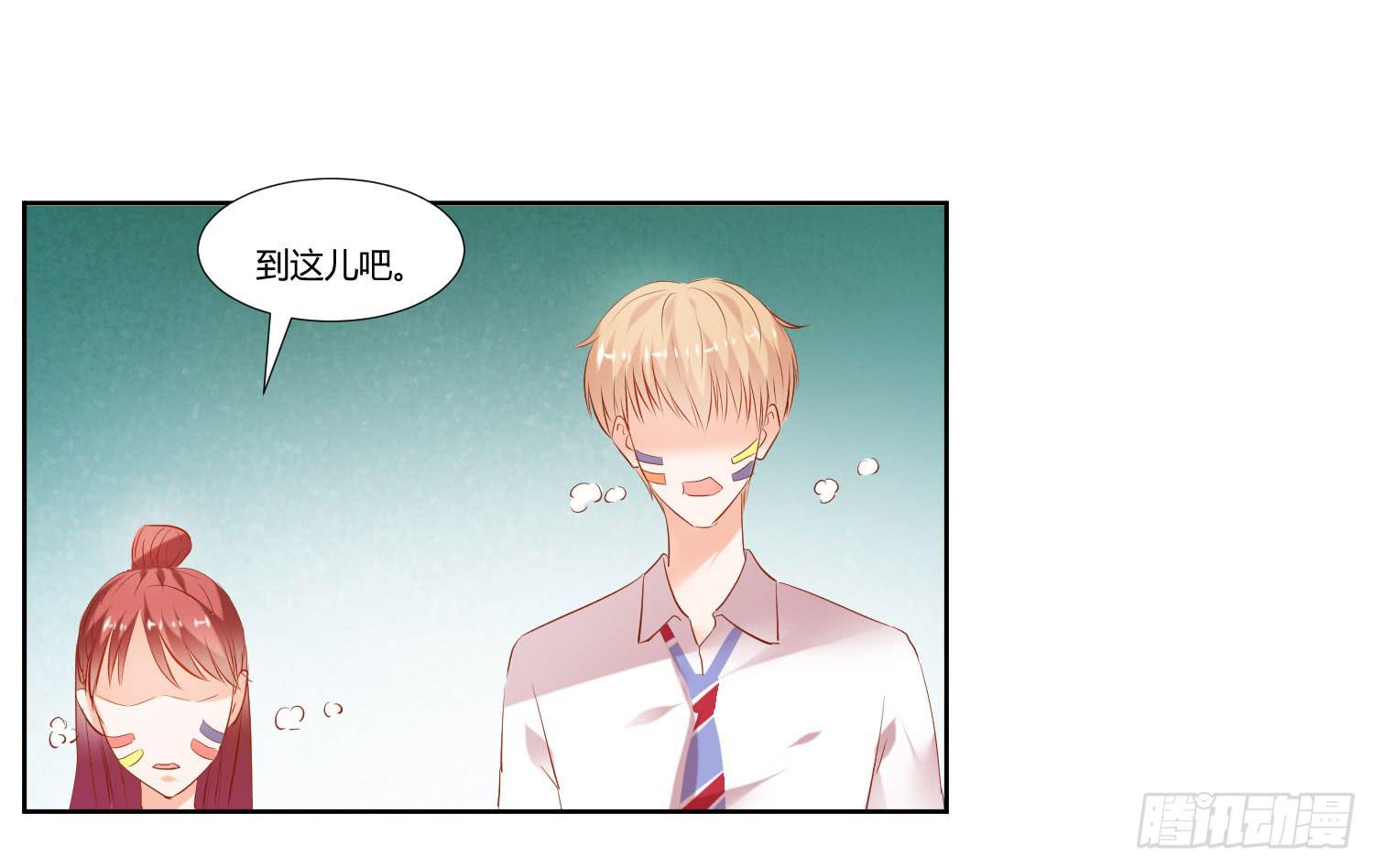 男生都喜欢淑女-第36话