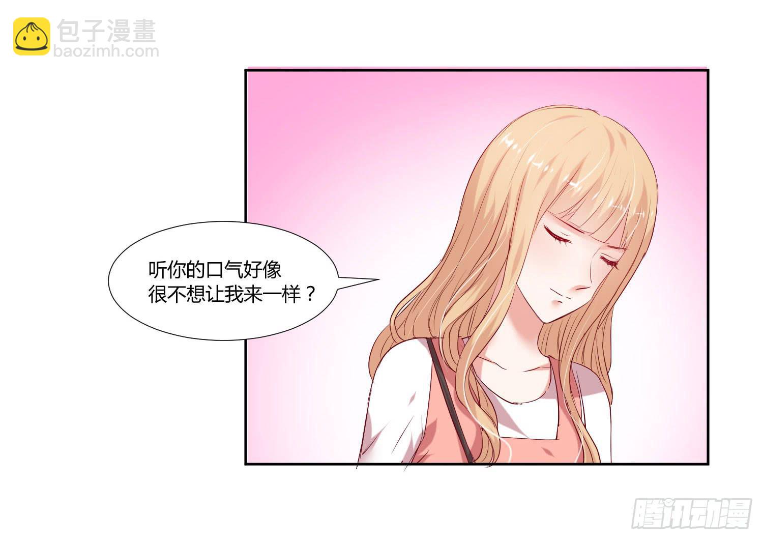 弱氣校草追愛記 - 男生都喜歡淑女 - 4