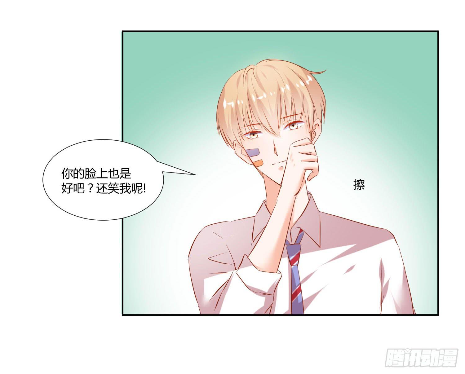 男生都喜欢淑女-第36话