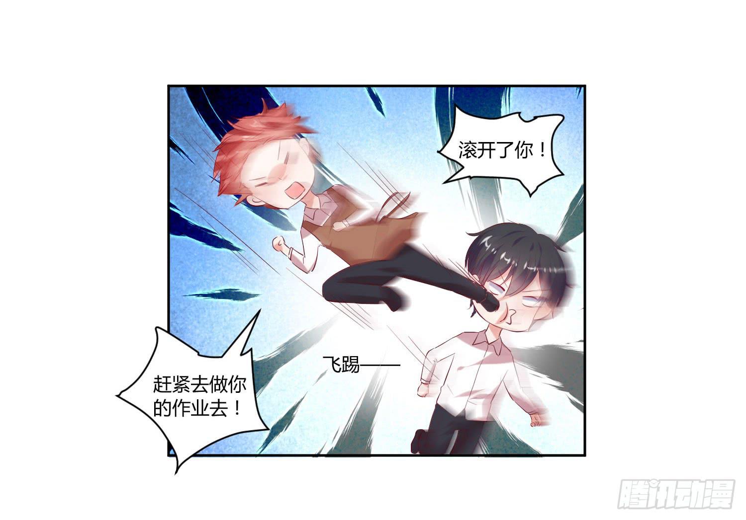 男生都喜欢淑女-第36话