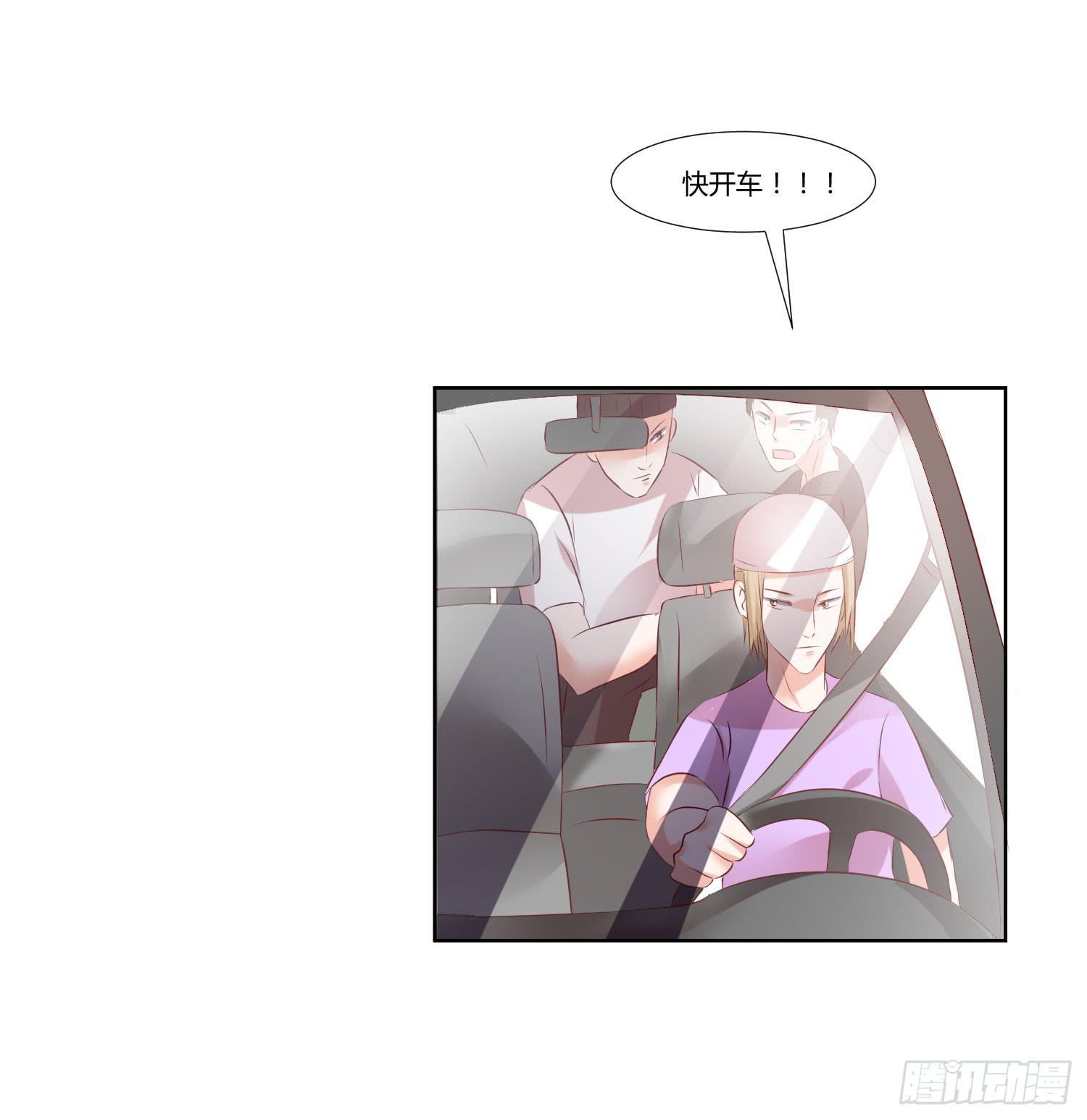 什么时候了还笑的出来-第44话