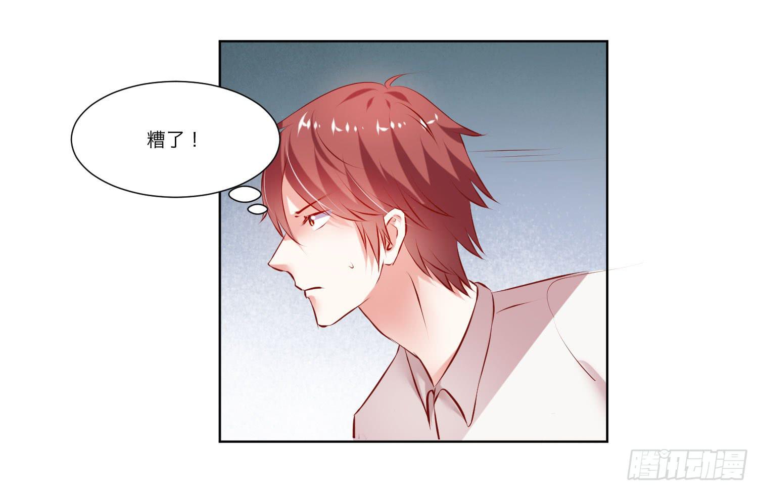 什么时候了还笑的出来-第44话