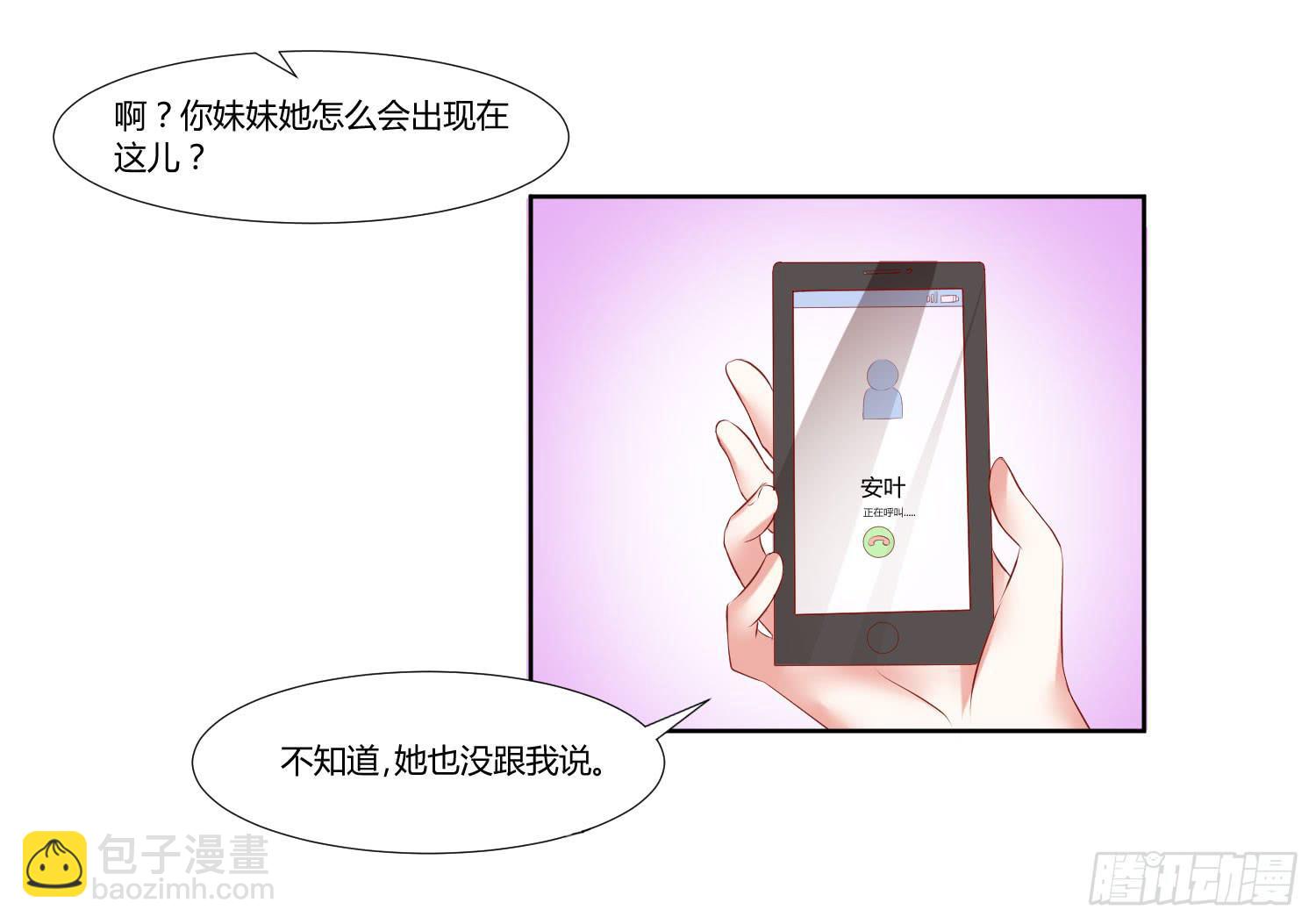 什么时候了还笑的出来-第44话