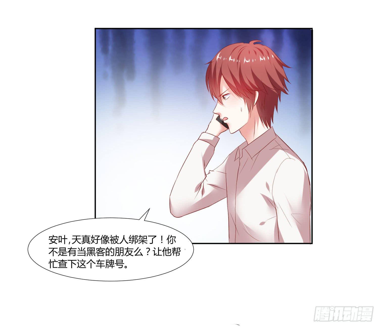 什么时候了还笑的出来-第44话