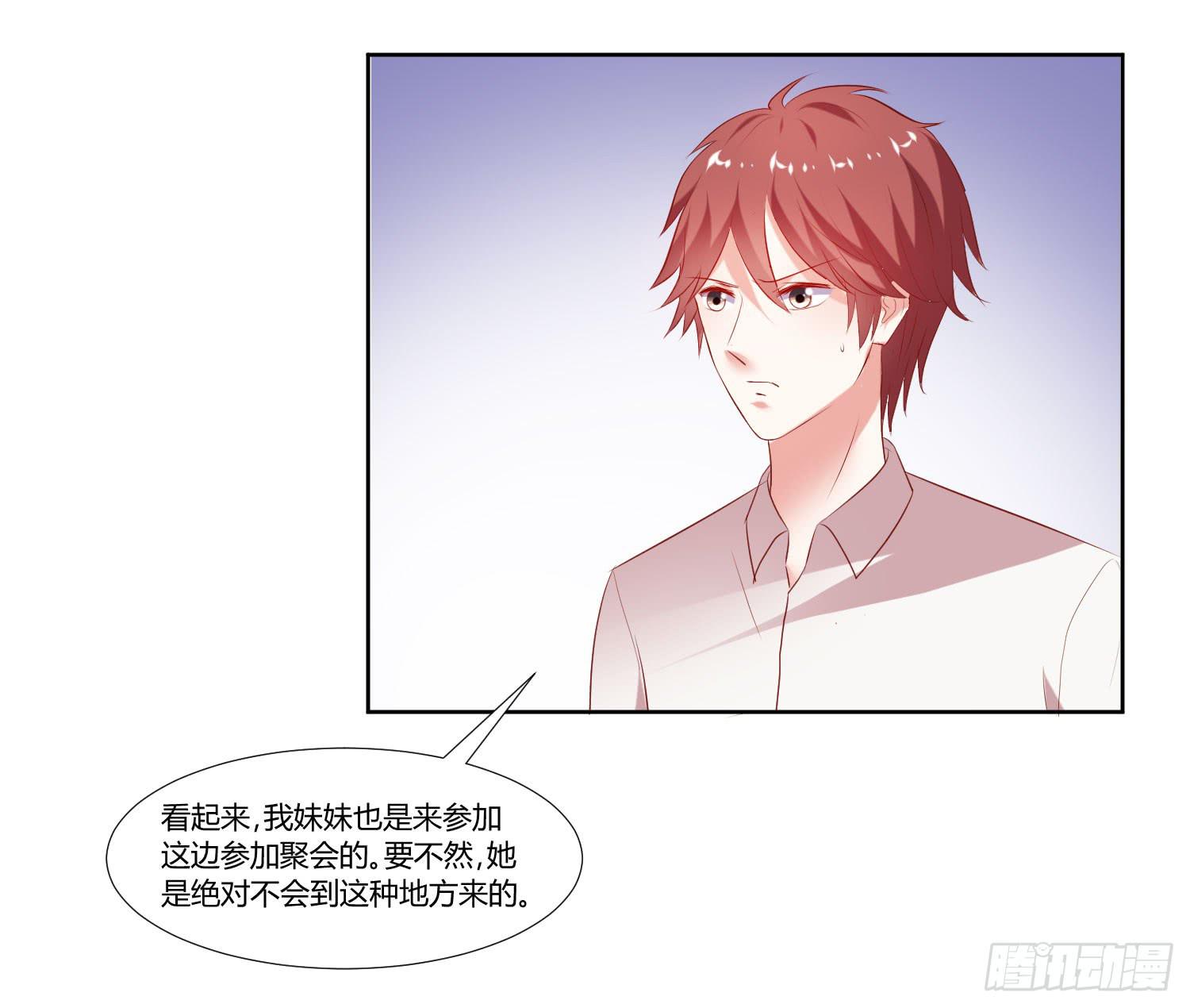 什么时候了还笑的出来-第44话