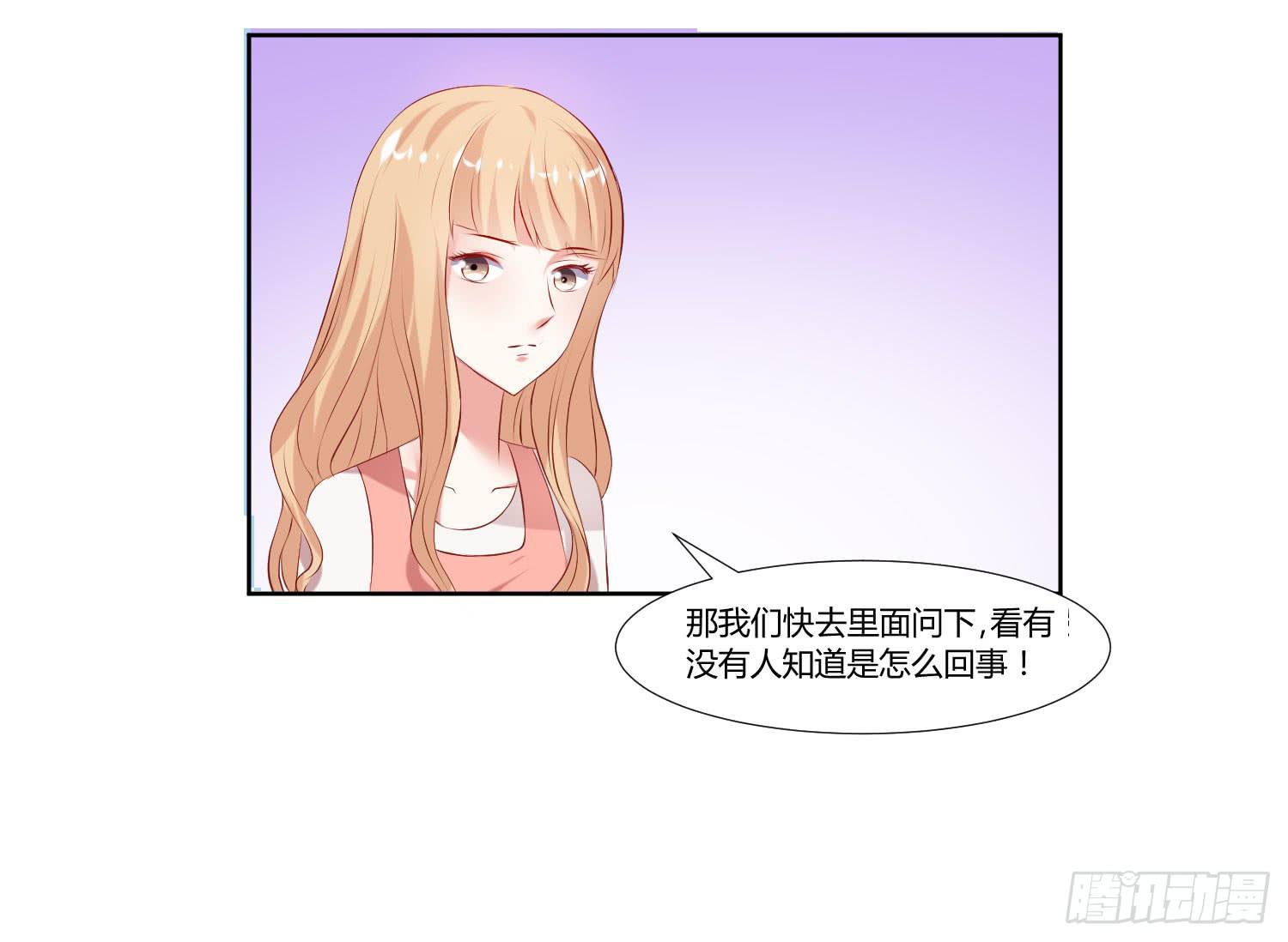 什么时候了还笑的出来-第44话