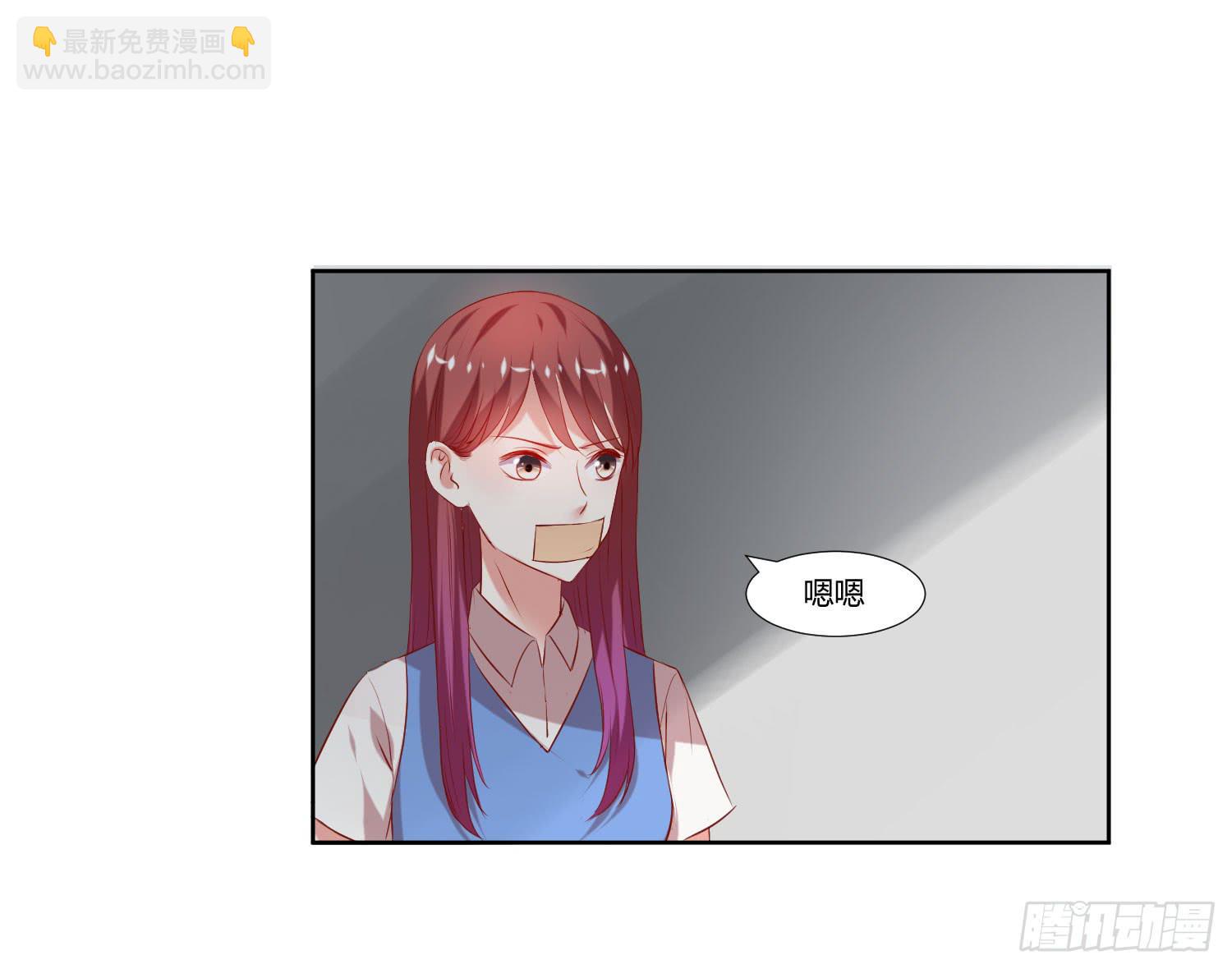 什么时候了还笑的出来-第44话