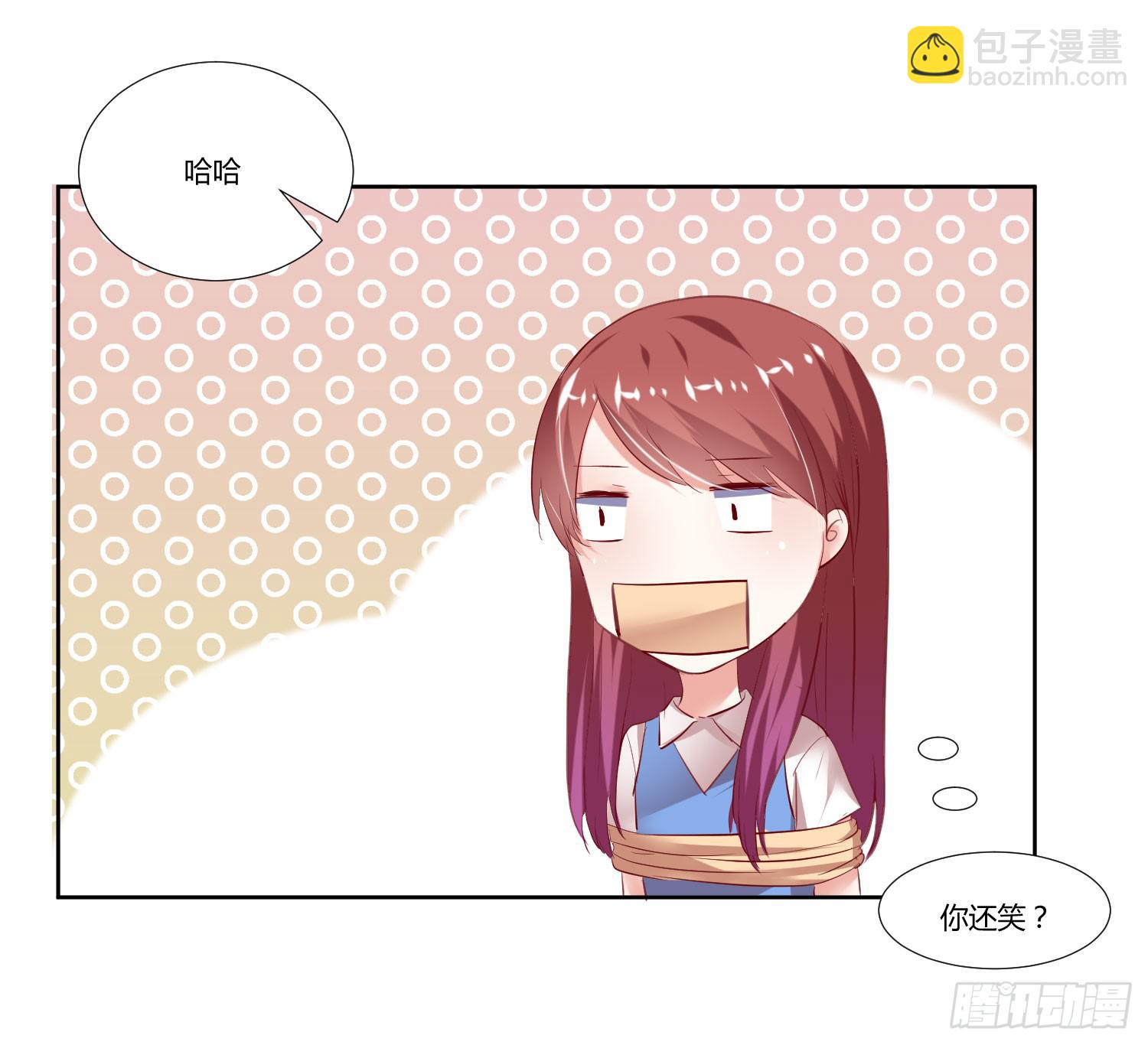 什么时候了还笑的出来-第44话