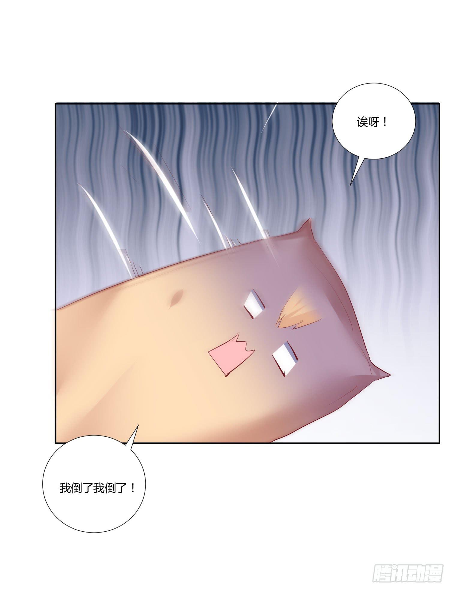 什么时候了还笑的出来-第44话