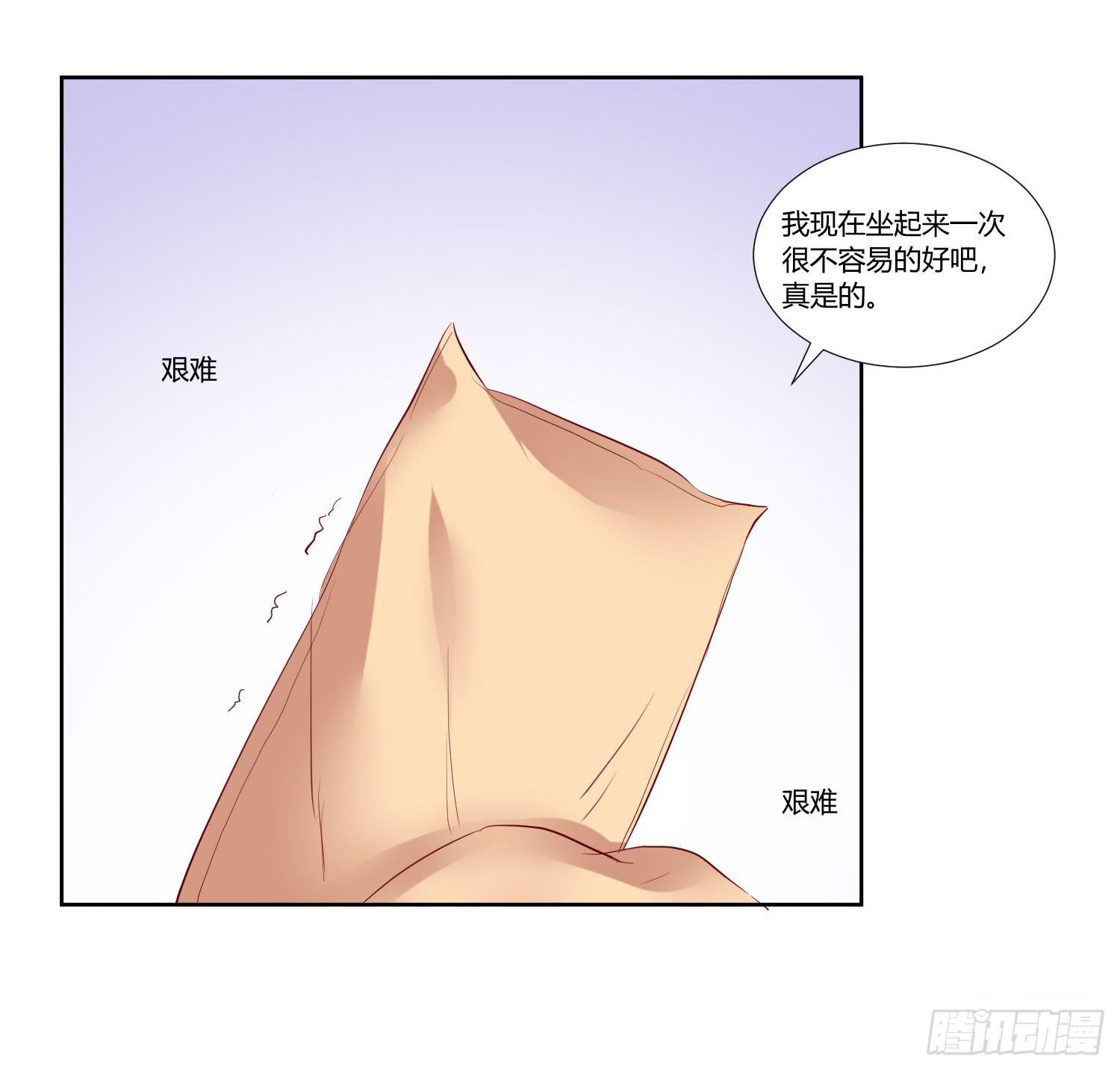 什么时候了还笑的出来-第44话